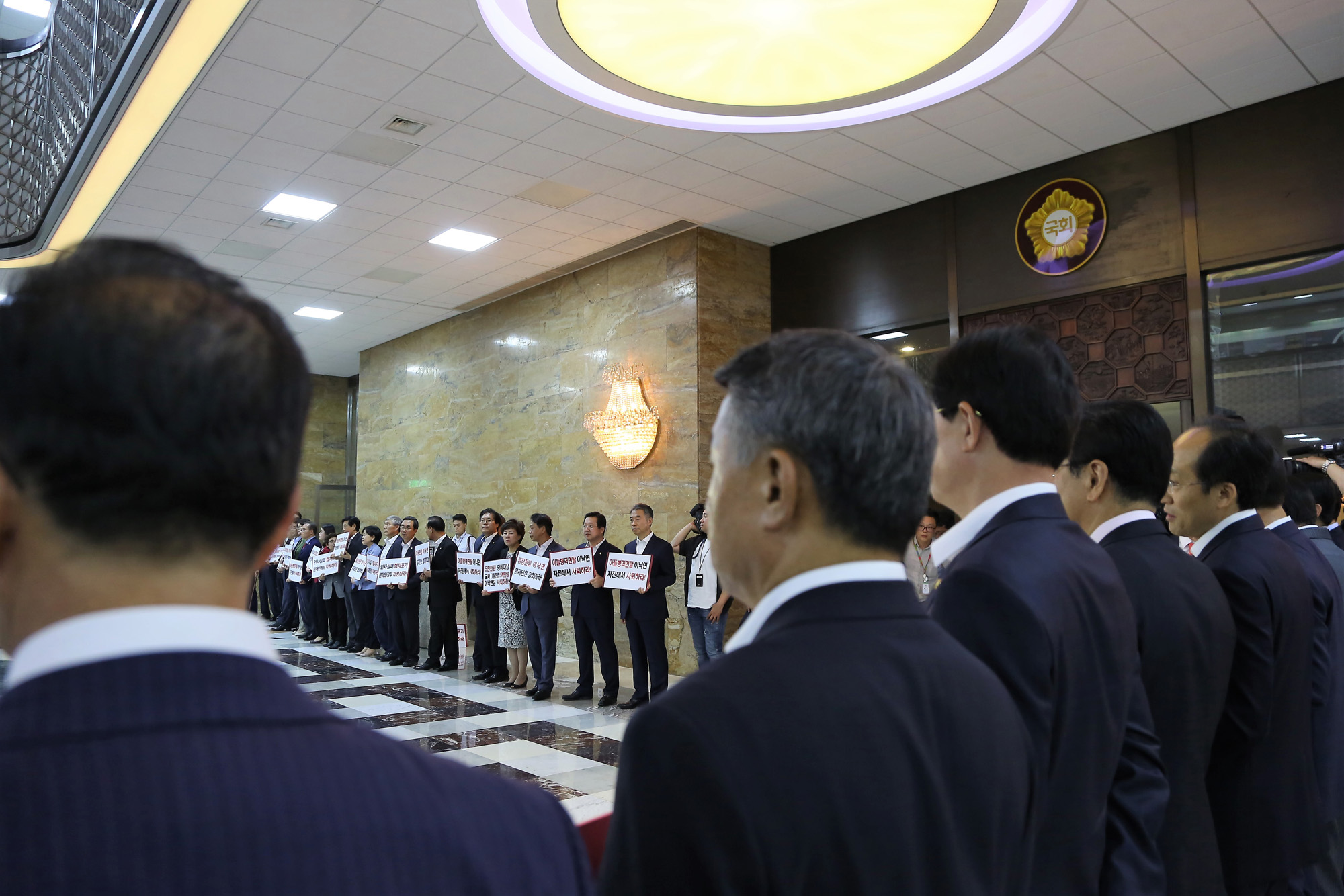 정치;국회;본회의;국무총리;임명동의안표결