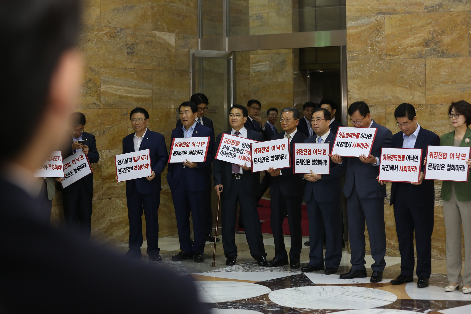 정치;국회;본회의;국무총리;임명동의안표결