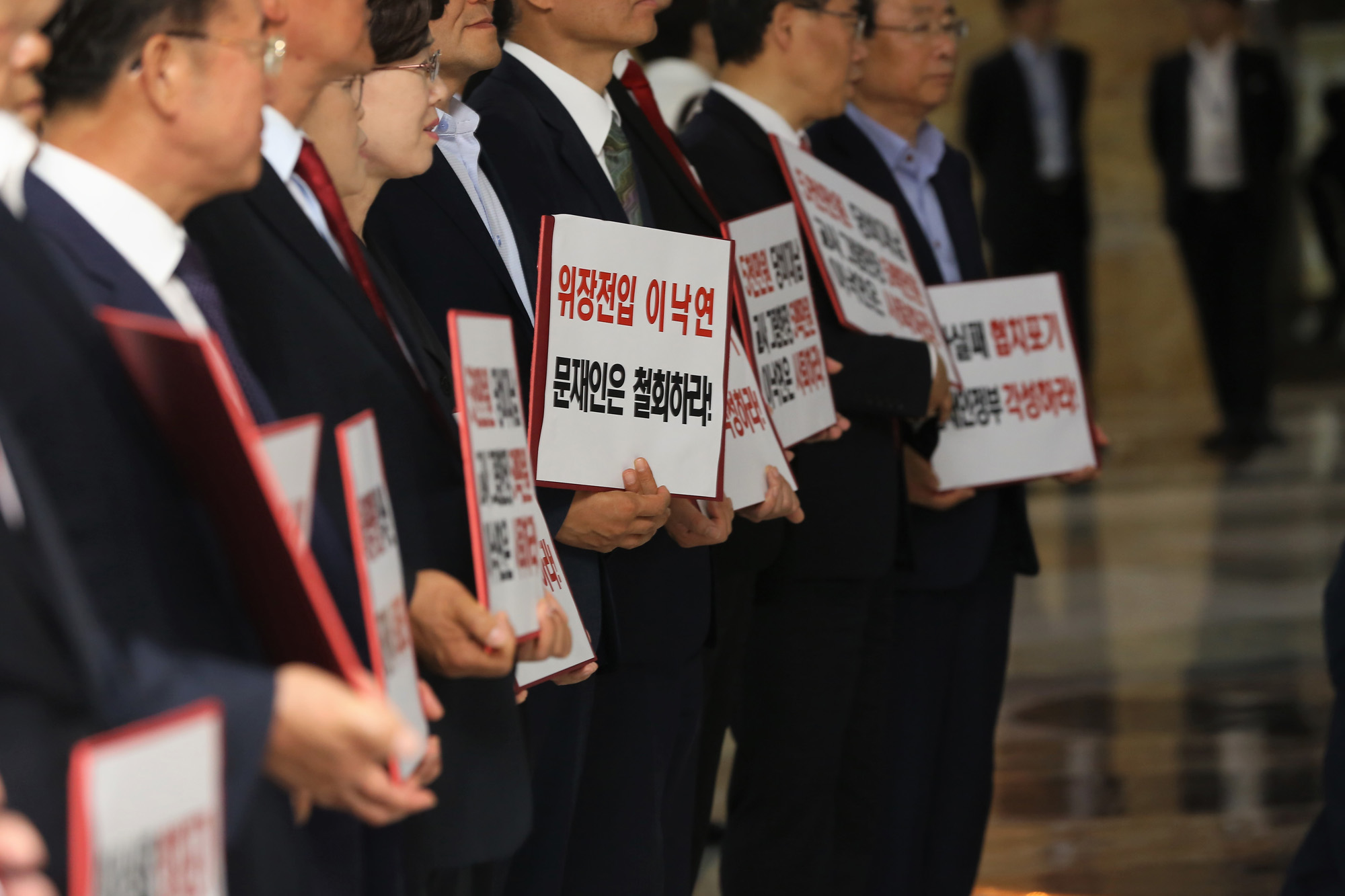 정치;국회;본회의;국무총리;임명동의안표결