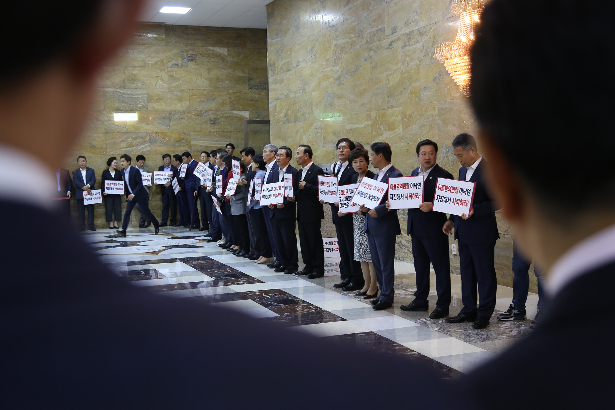 정치;국회;본회의;국무총리;임명동의안표결