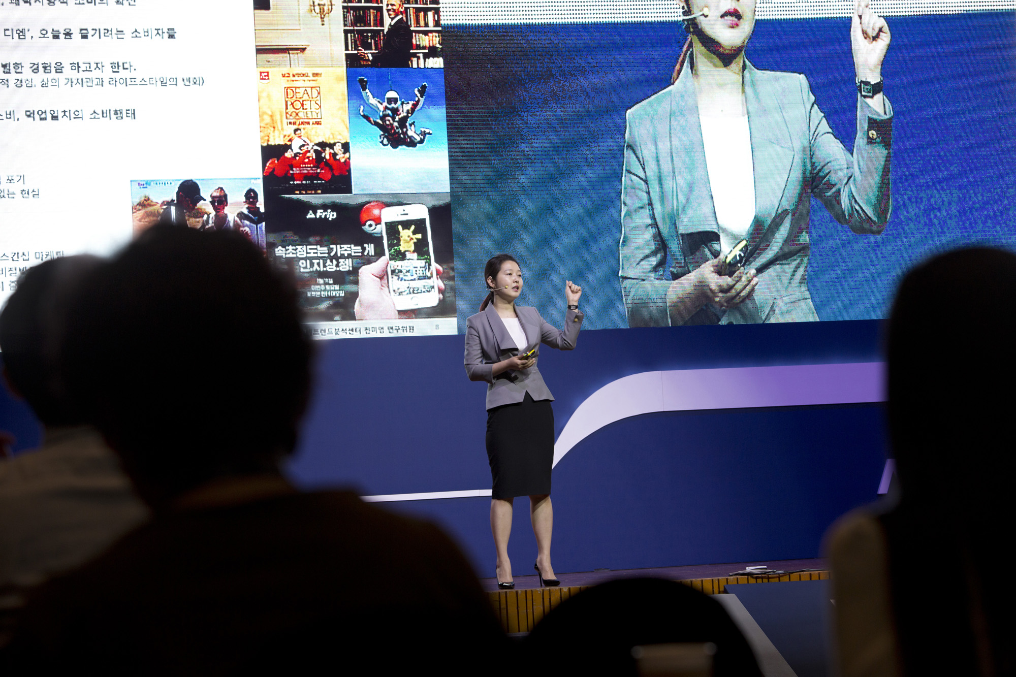 시사저널;GCC;굿컴퍼니 컨퍼런스;Good conpany conference