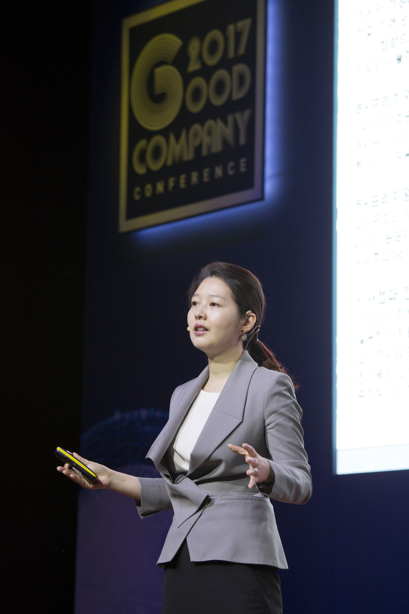 시사저널;GCC;굿컴퍼니 컨퍼런스;Good conpany conference