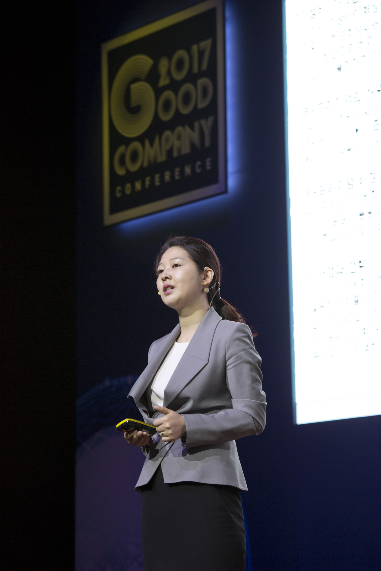 시사저널;GCC;굿컴퍼니 컨퍼런스;Good conpany conference