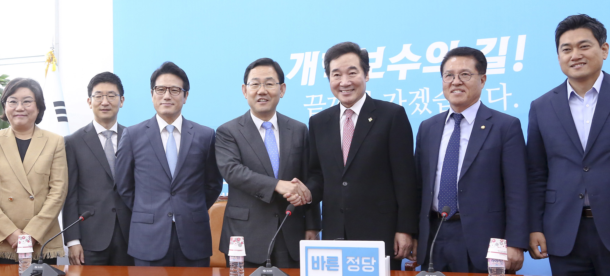 정치;국회;이낙연;바른정당예방;주호영