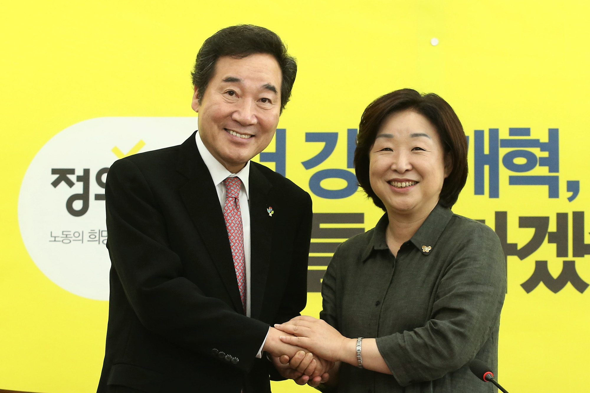 정치;국회;정의당;이낙연;심상정;노회찬