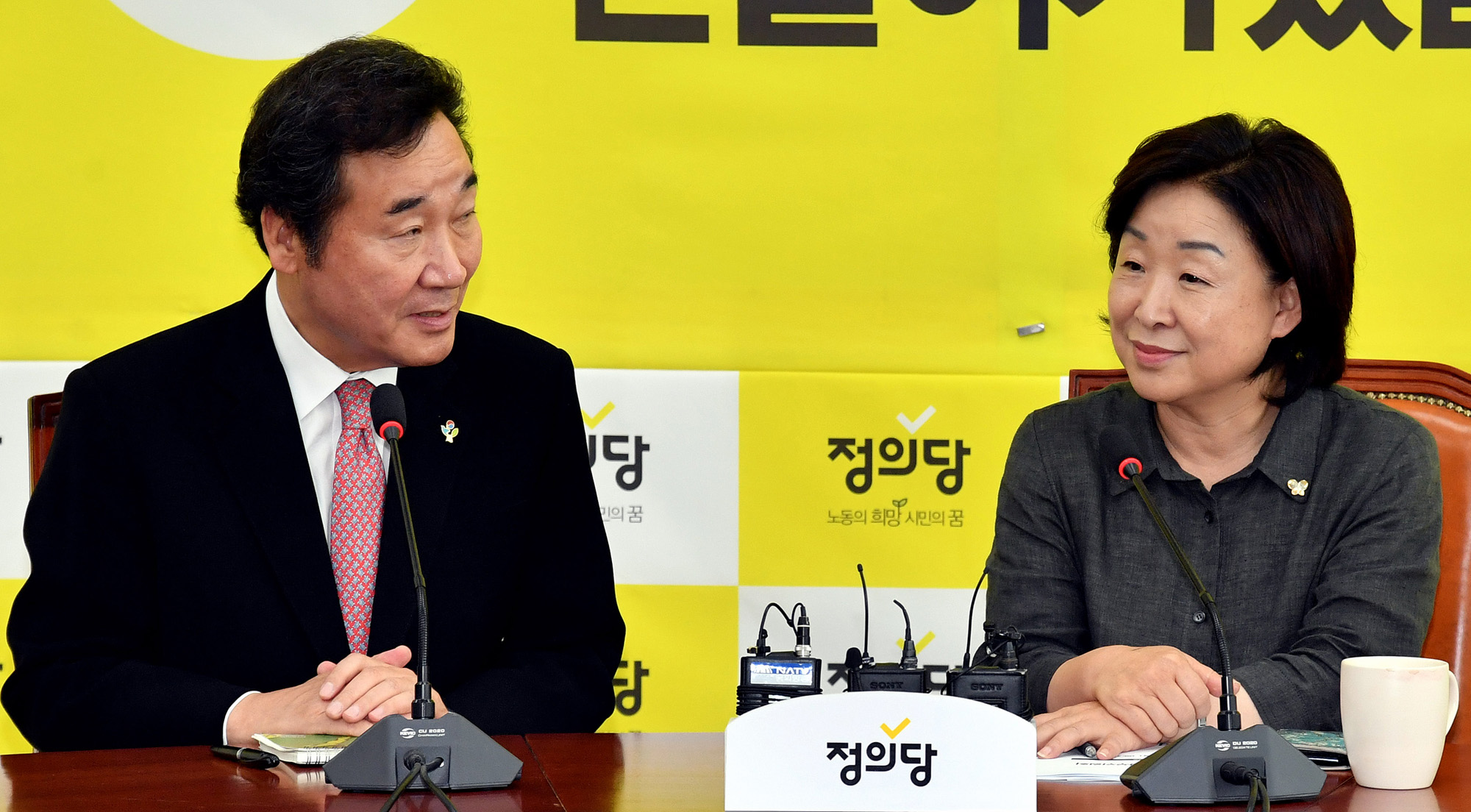 정치;국회;정의당;이낙연;심상정;노회찬
