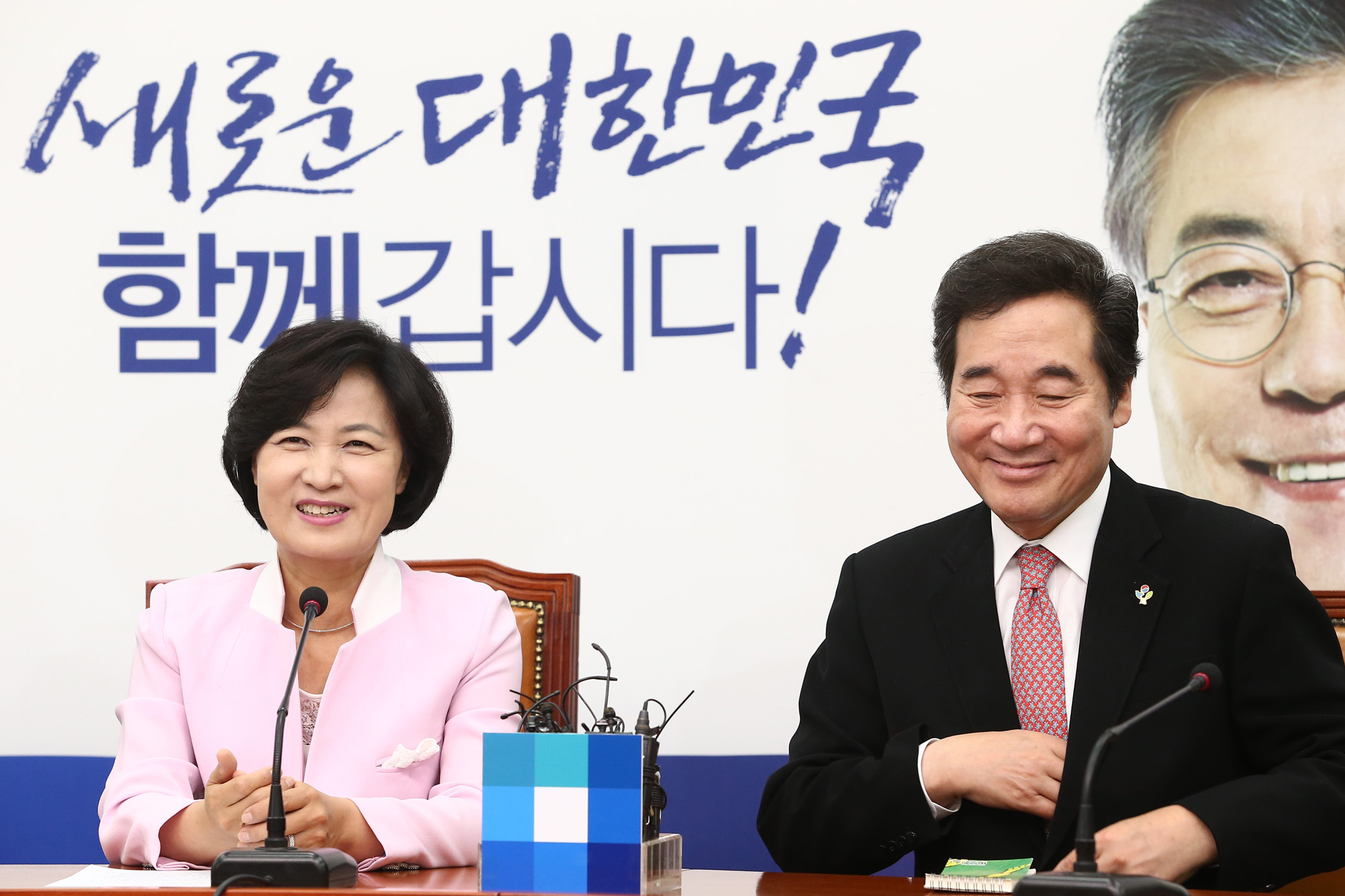 정치;국회;이낙연;추미애