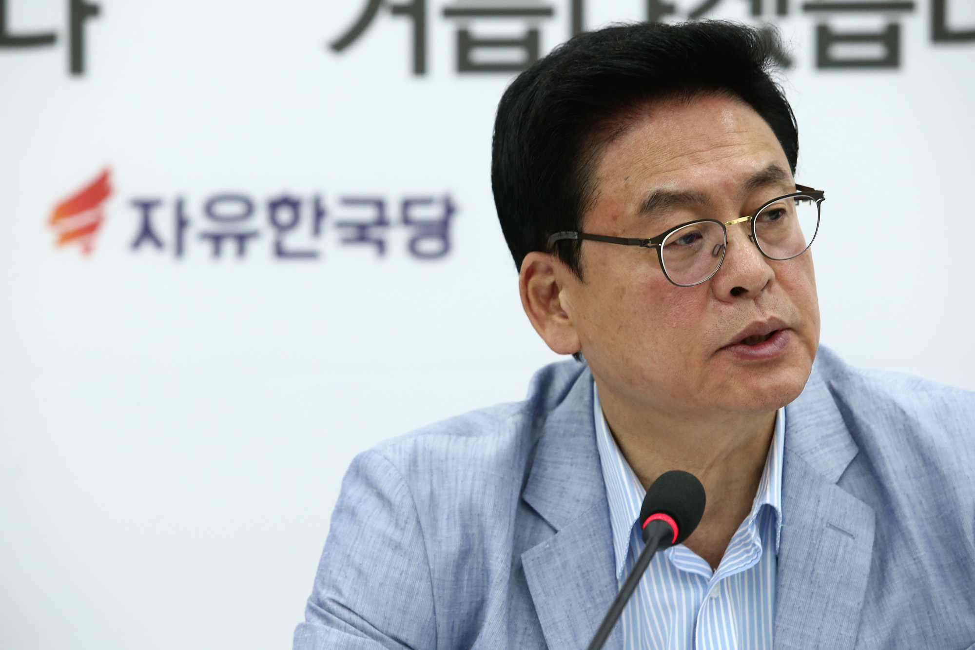 정치;국회;정우택