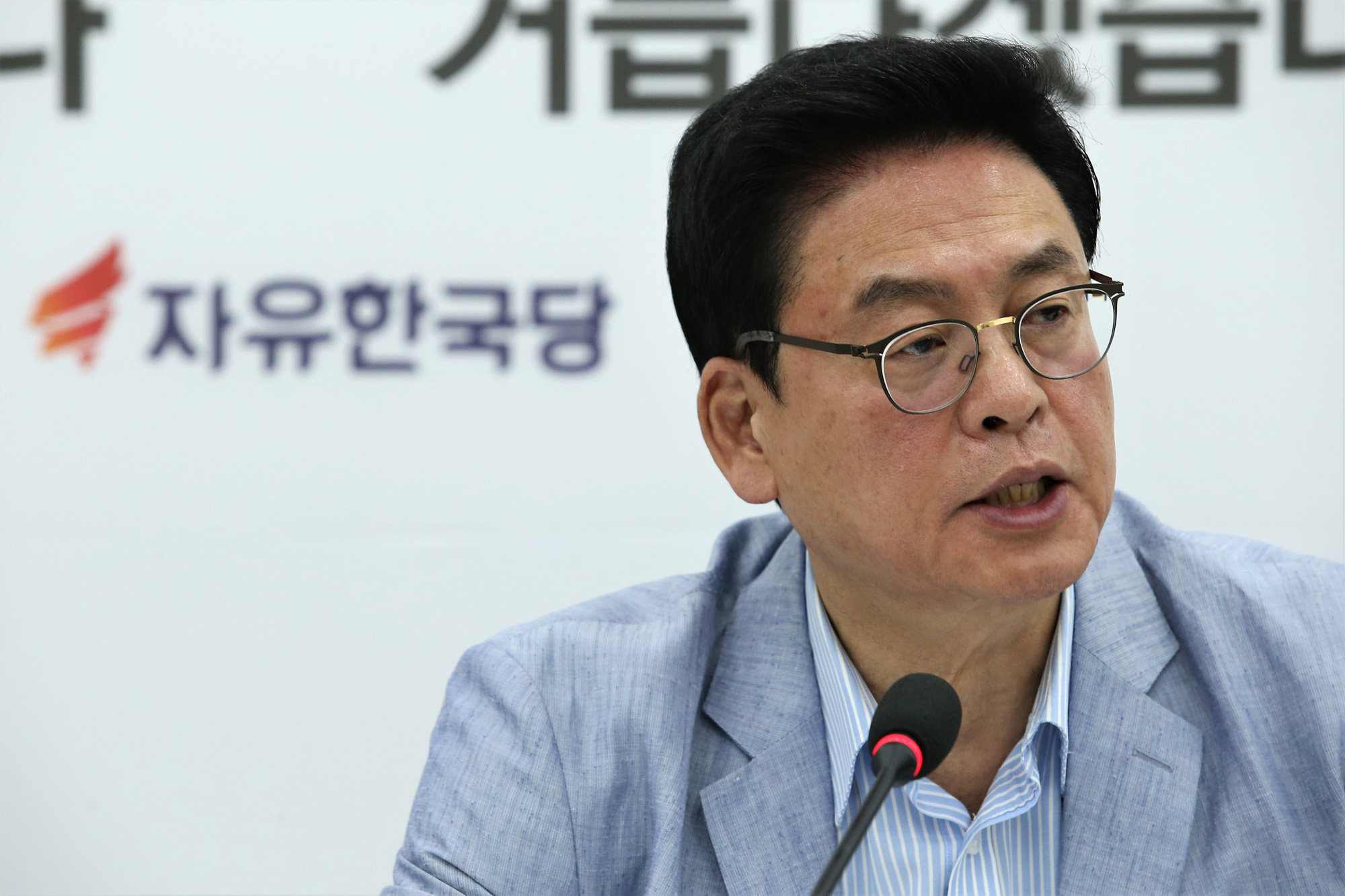 정치;국회;정우택