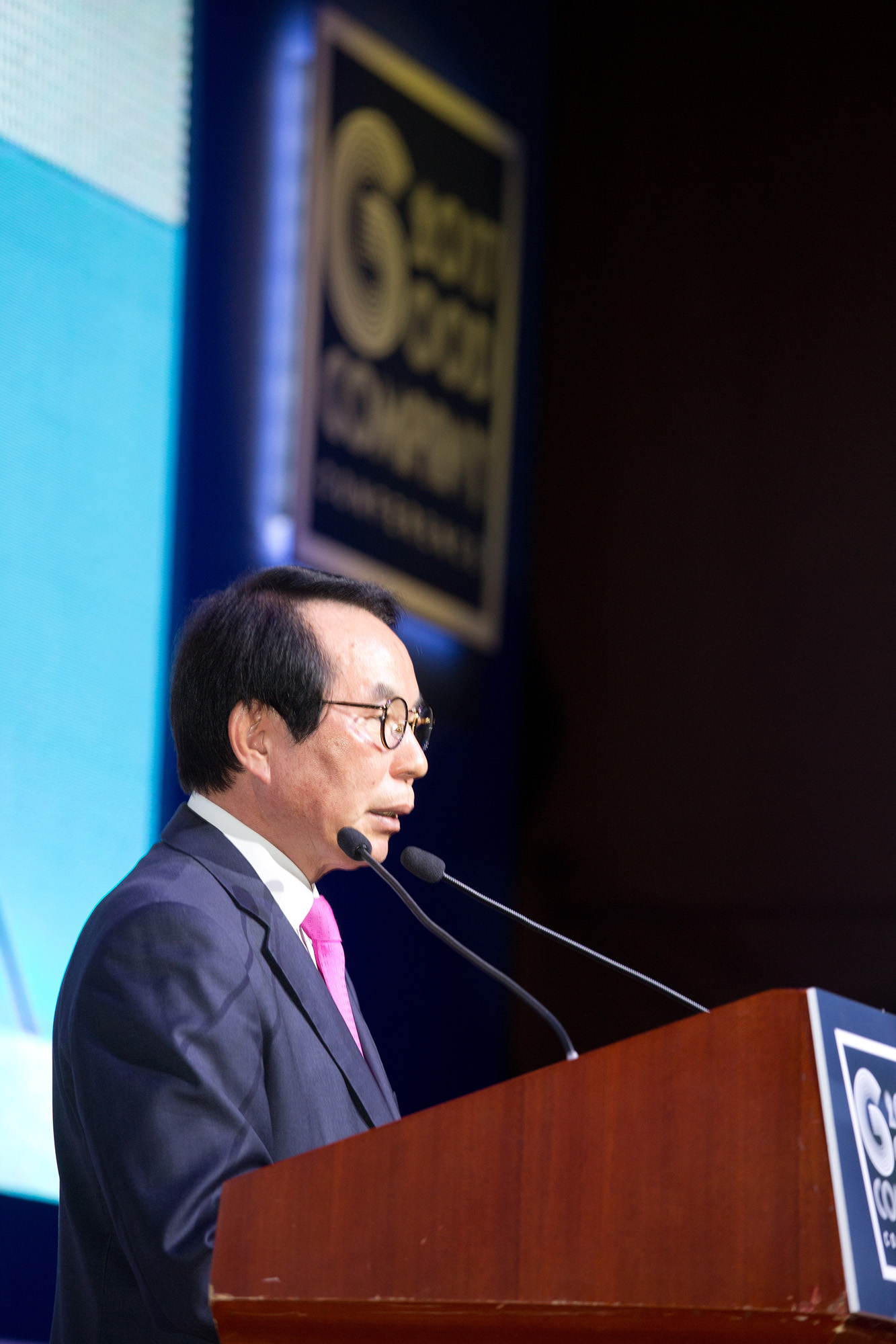 시사저널;GCC;굿컴퍼니컨퍼런스