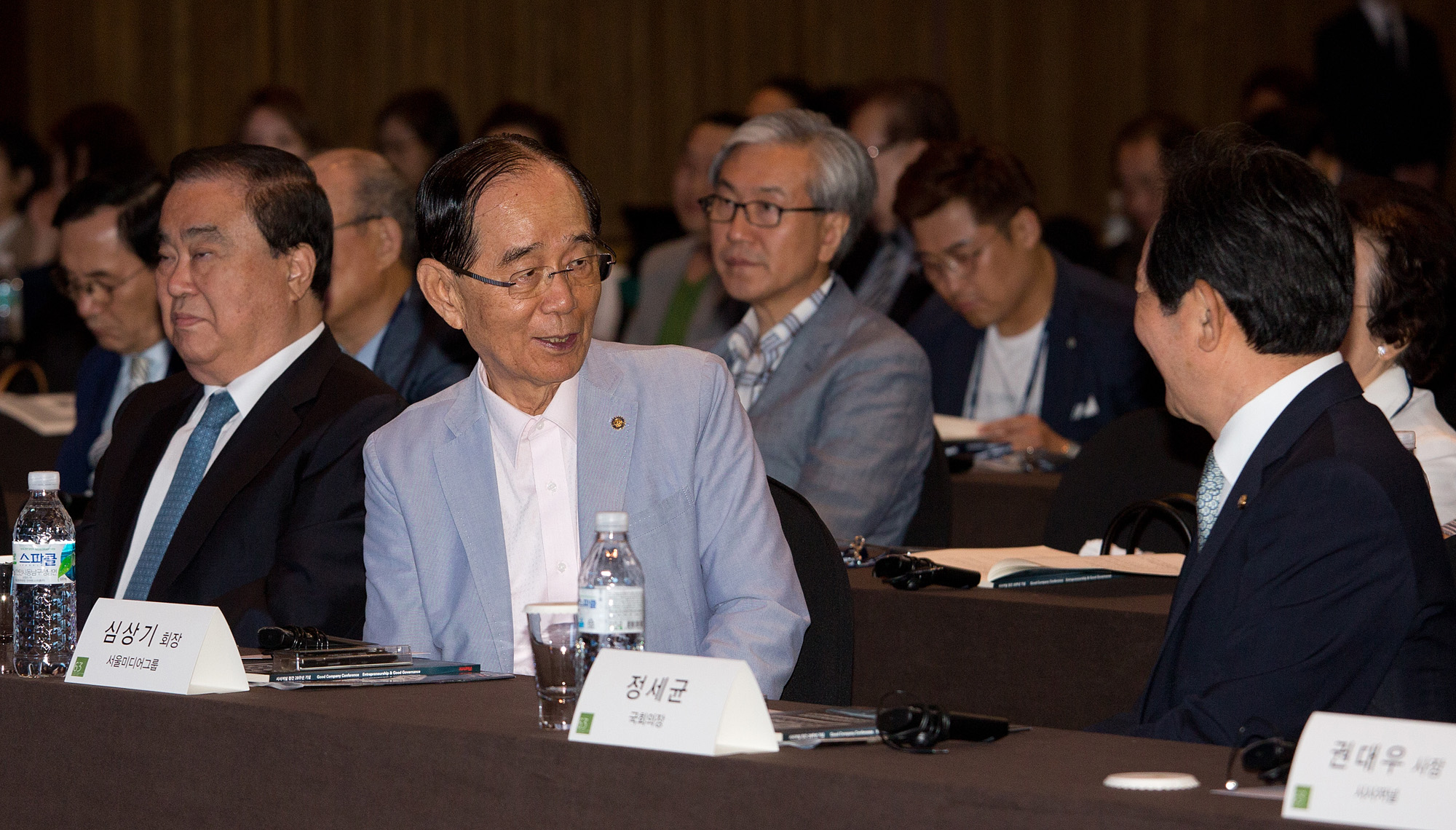 시사저널;GCC;굿컴퍼니컨퍼런스