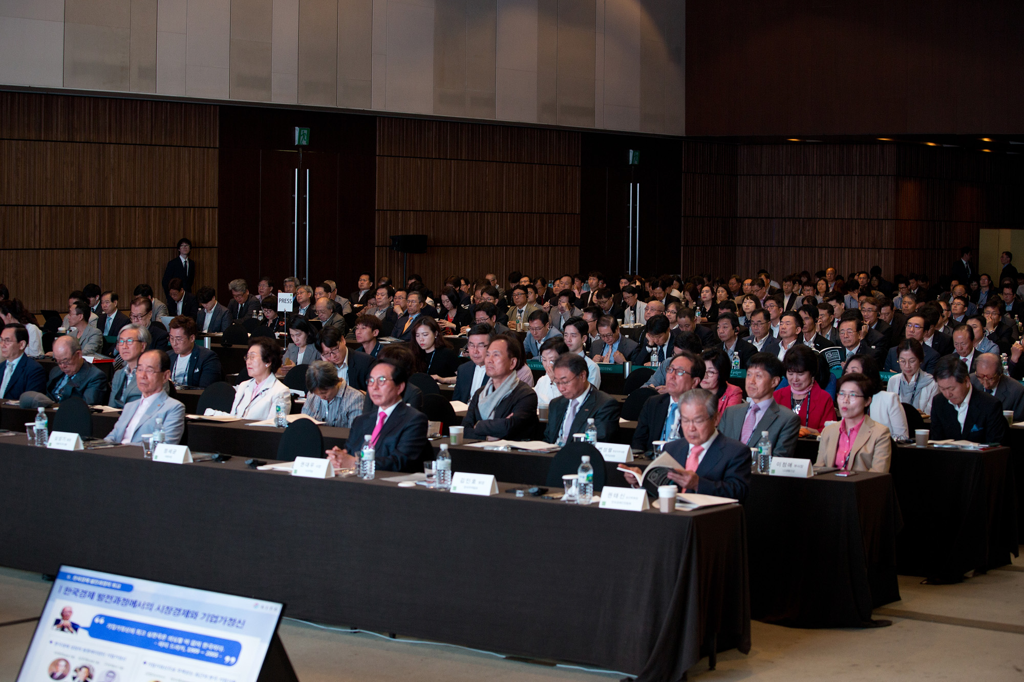 시사저널;GCC;굿컴퍼니컨퍼런스