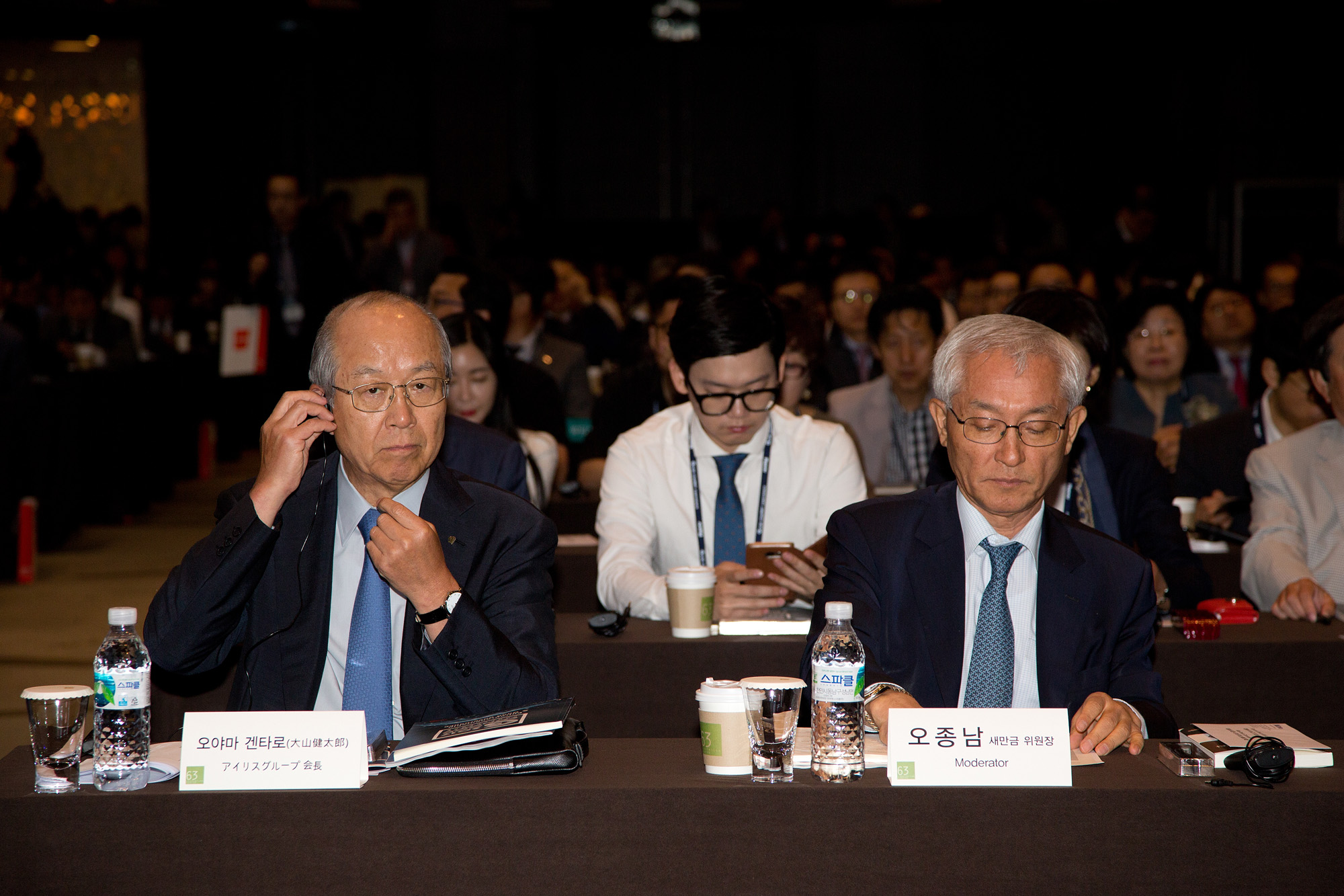 시사저널;GCC;굿컴퍼니컨퍼런스