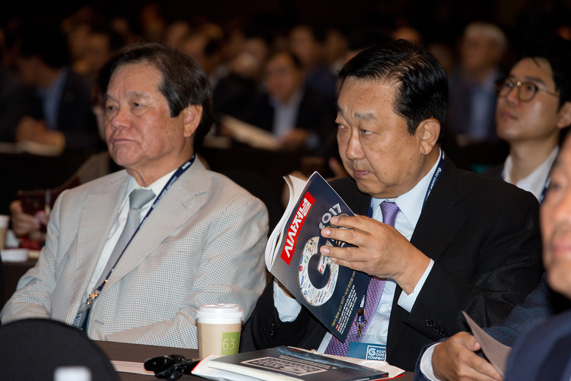 시사저널;GCC;굿컴퍼니컨퍼런스