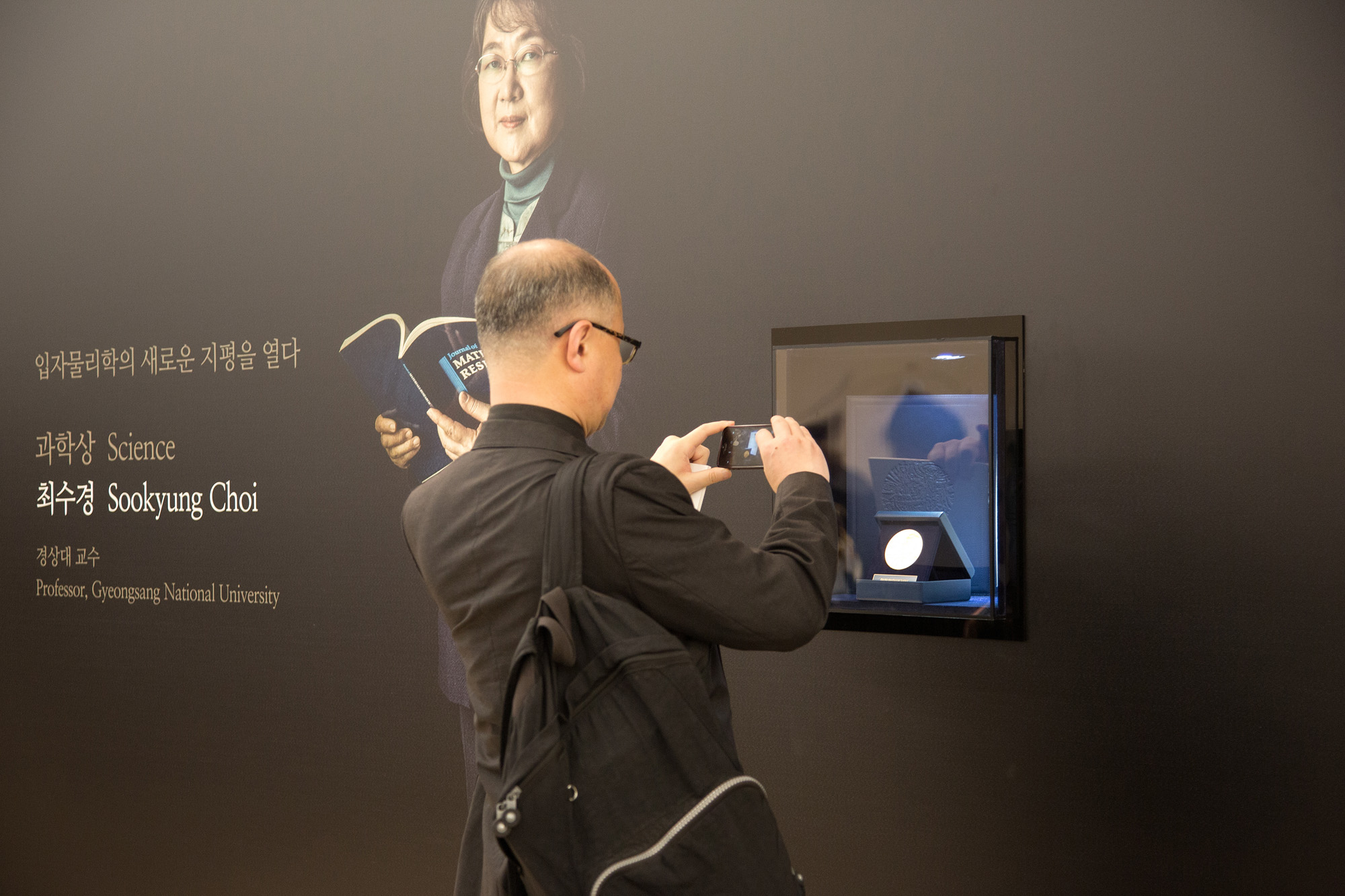 중앙일보;호암아트홀;호암;호암상시상식