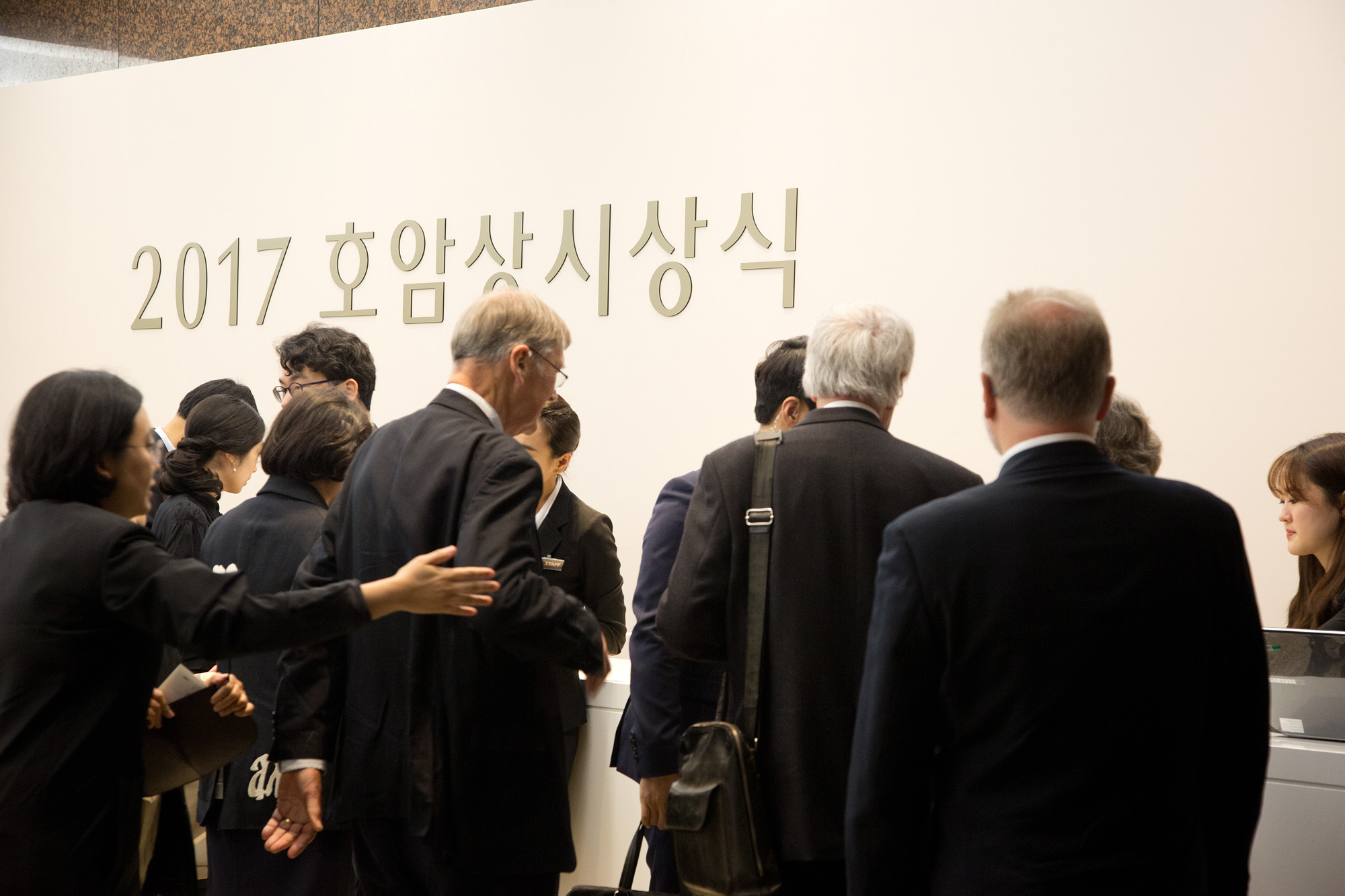 중앙일보;호암아트홀;호암;호암상시상식