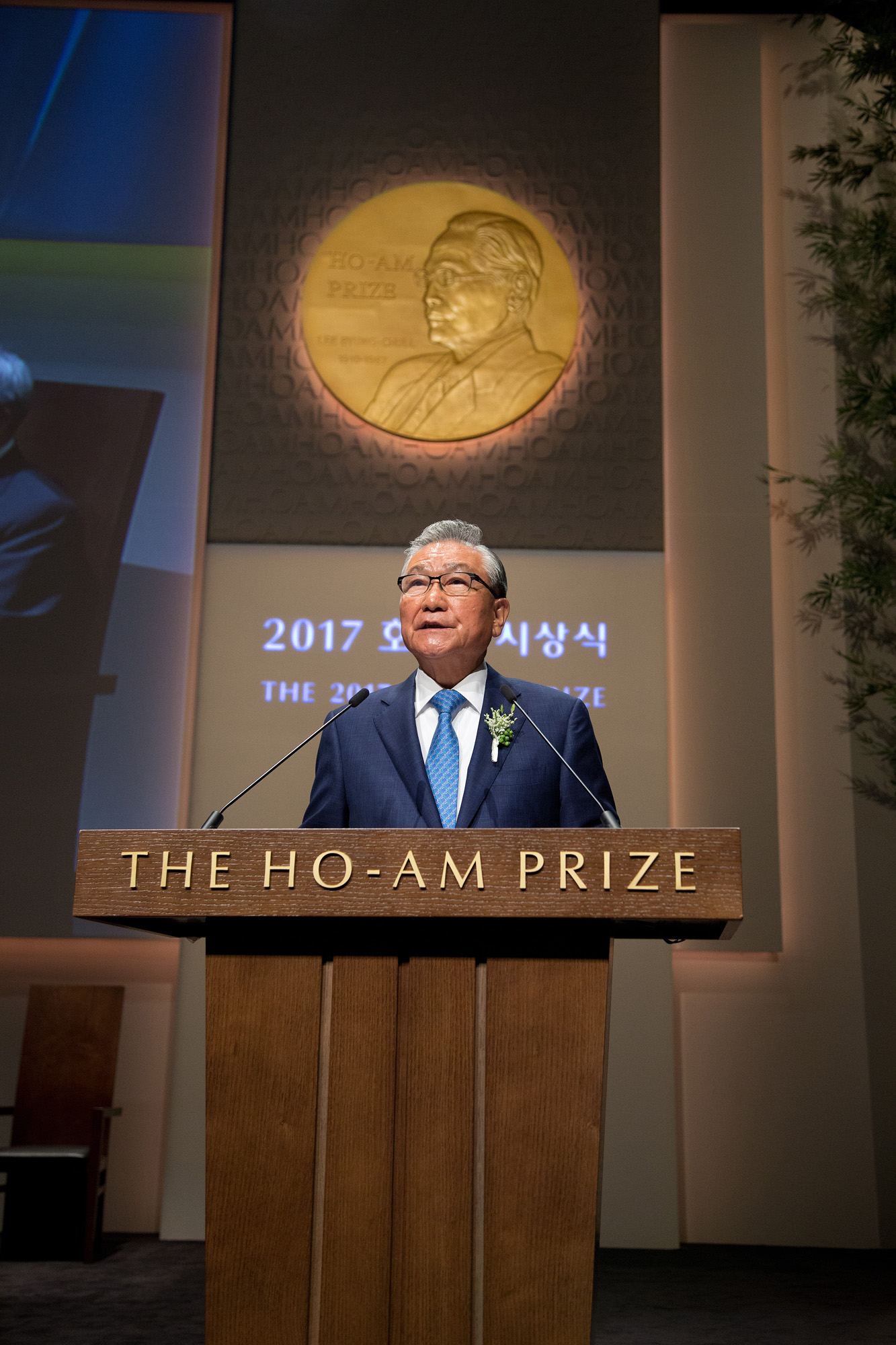 중앙일보;호암아트홀;호암;호암상시상식