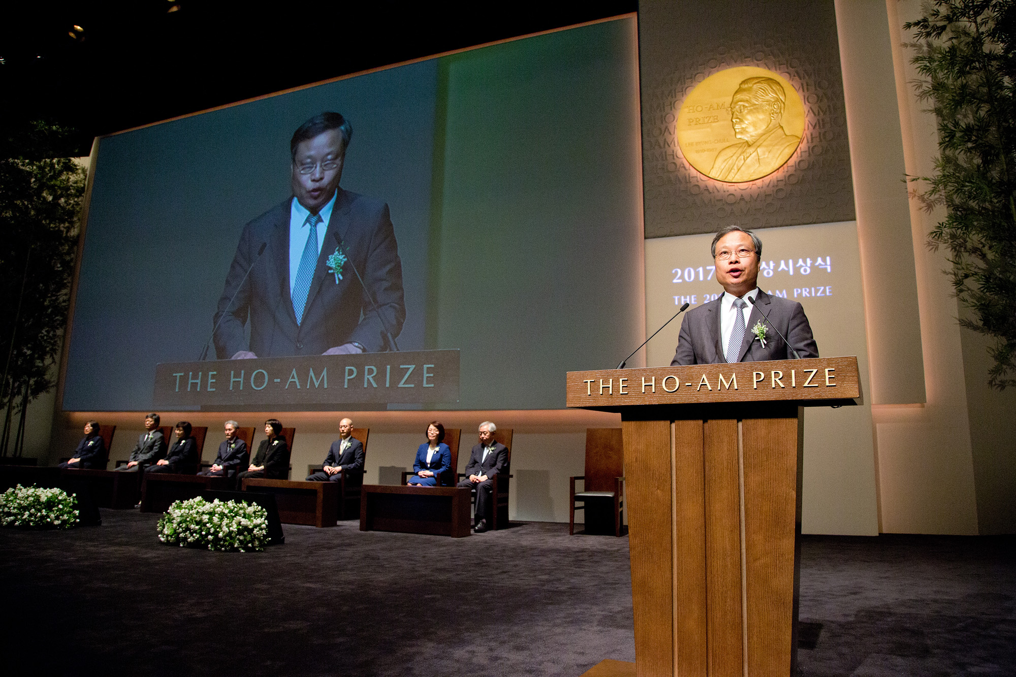 중앙일보;호암아트홀;호암;호암상시상식