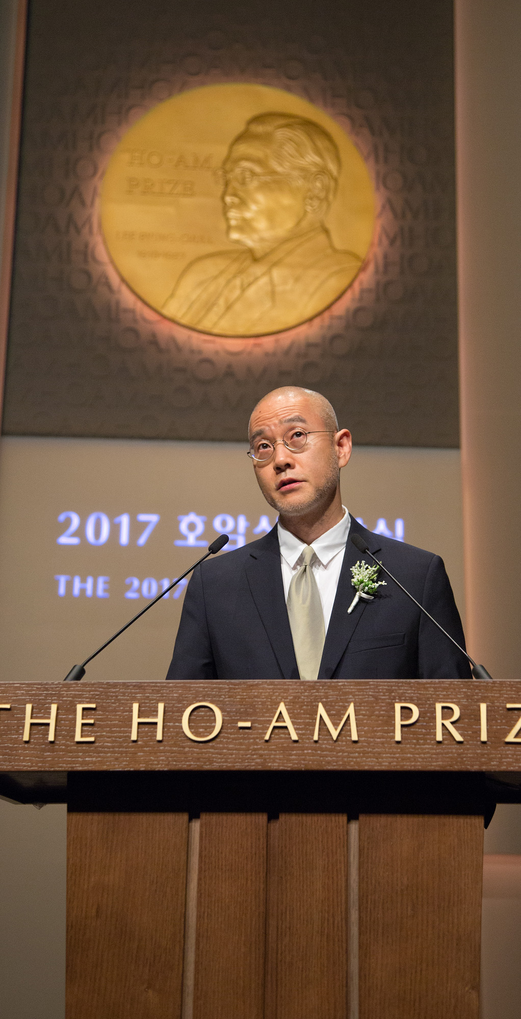 중앙일보;호암아트홀;호암;호암상시상식