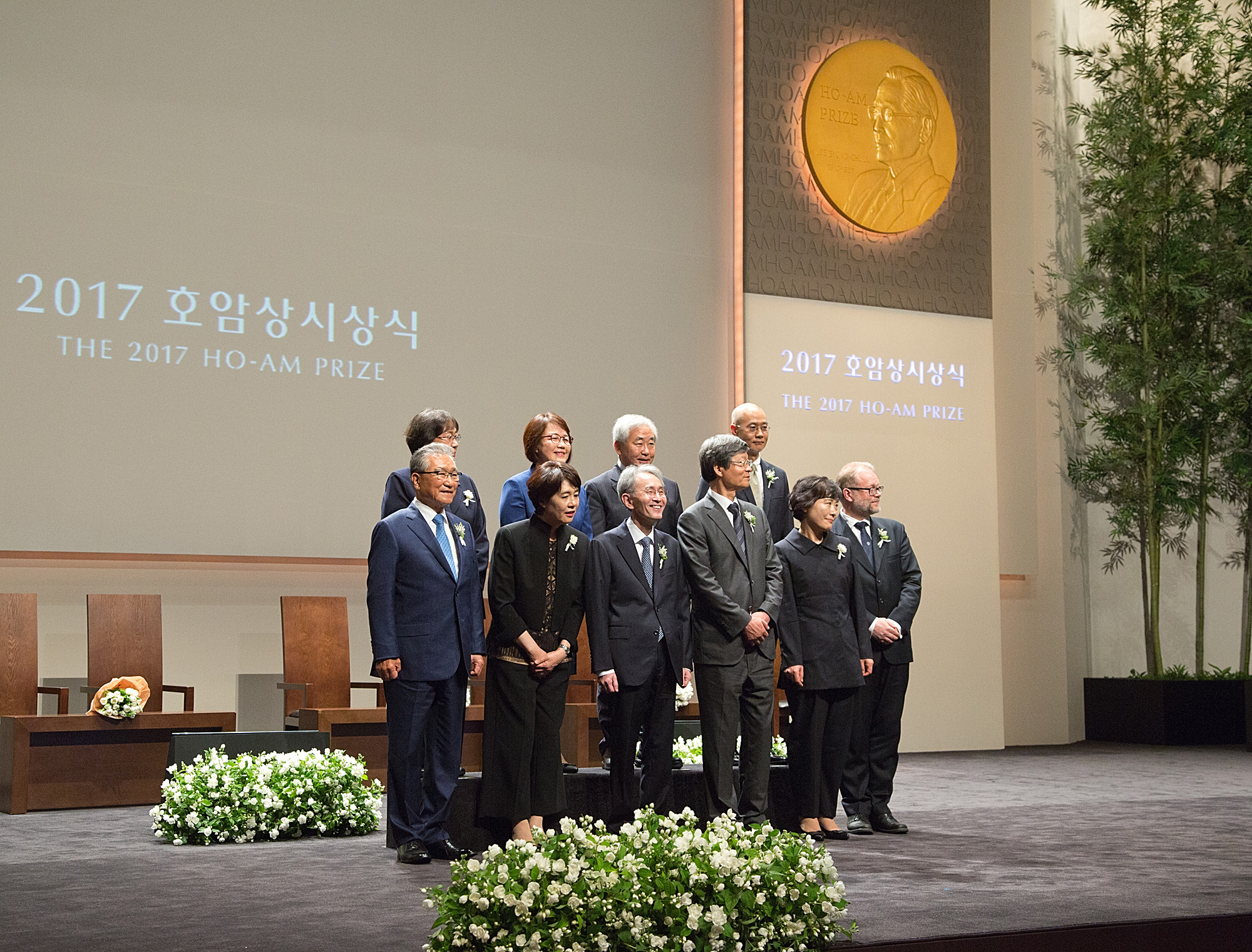 중앙일보;호암아트홀;호암;호암상시상식