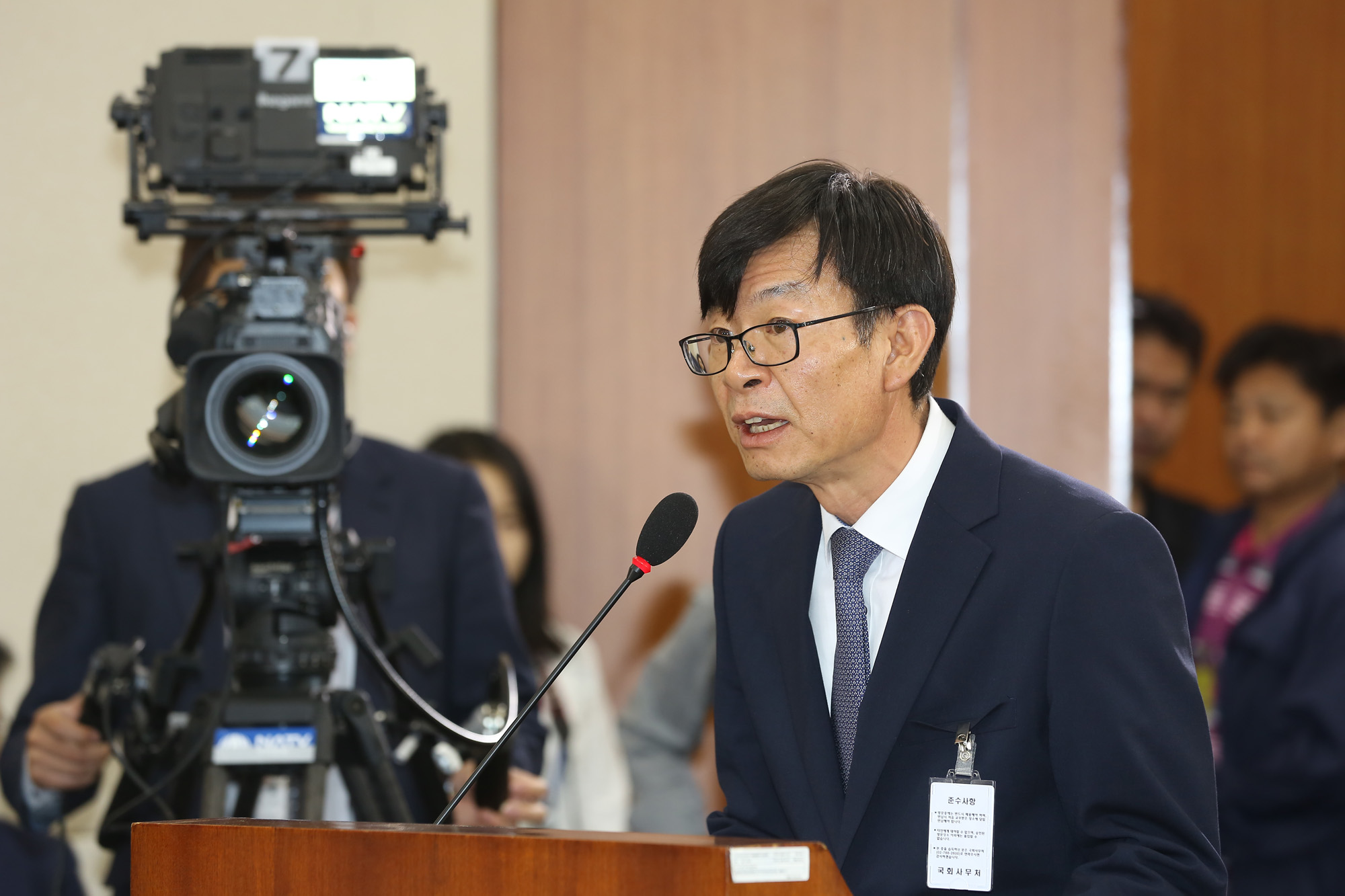 정치;국회;인사청문회;김상조;공정거래위원장