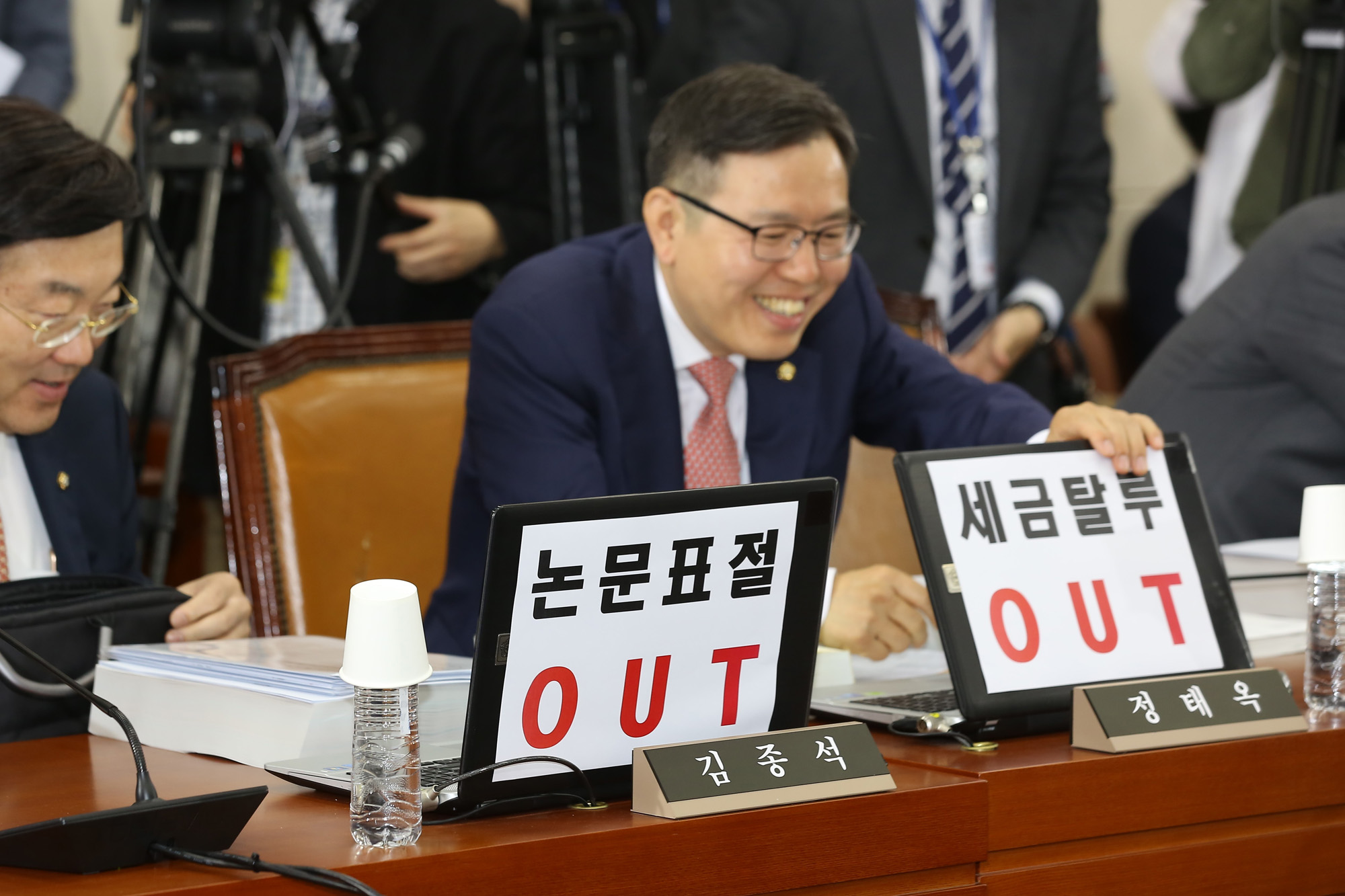 정치;국회;인사청문회;김상조;공정거래위원장