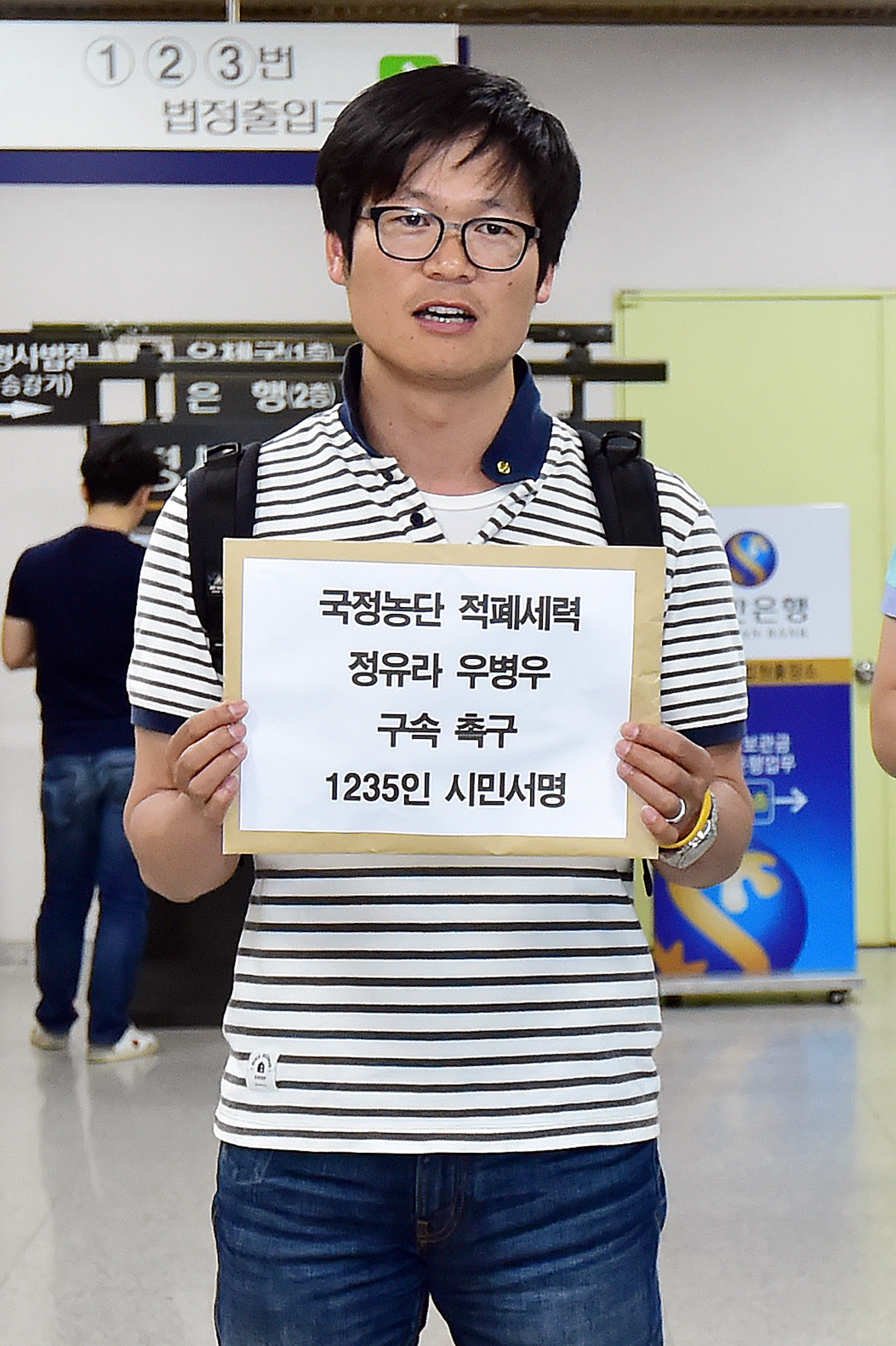 정치/사회/사건사고/국정농단/최순실국정농단/