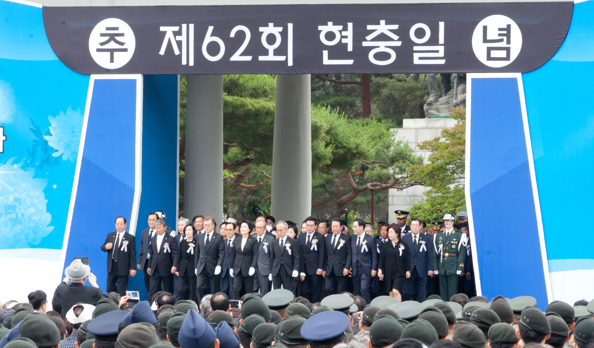 문재인;현충원참배