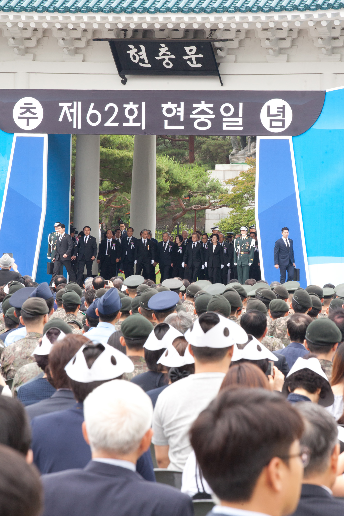 문재인;현충원참배