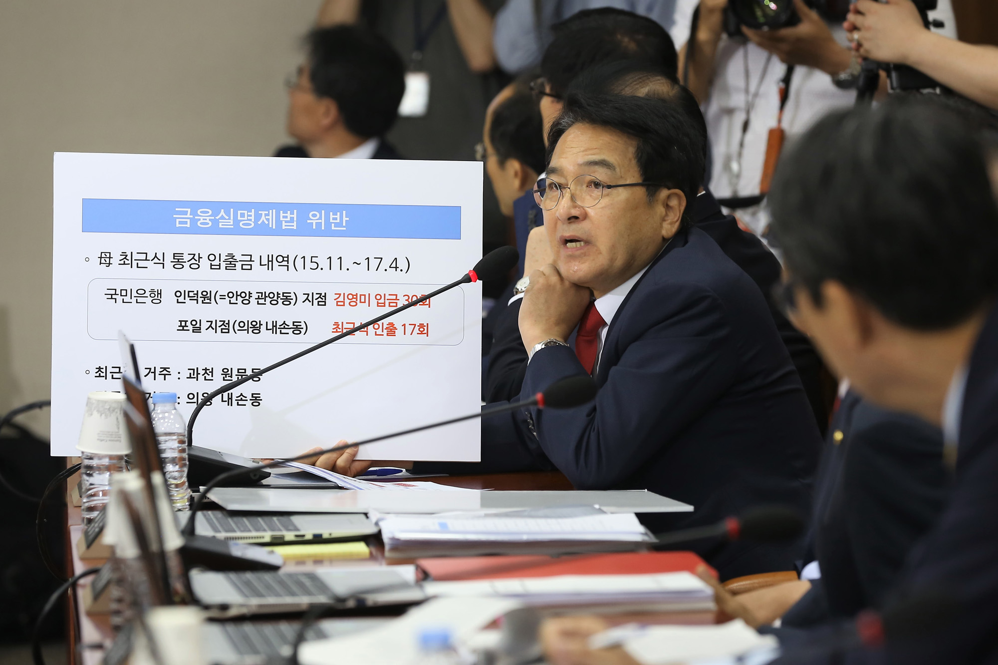 정치;국회;김동연;경제부총리;인사청문회