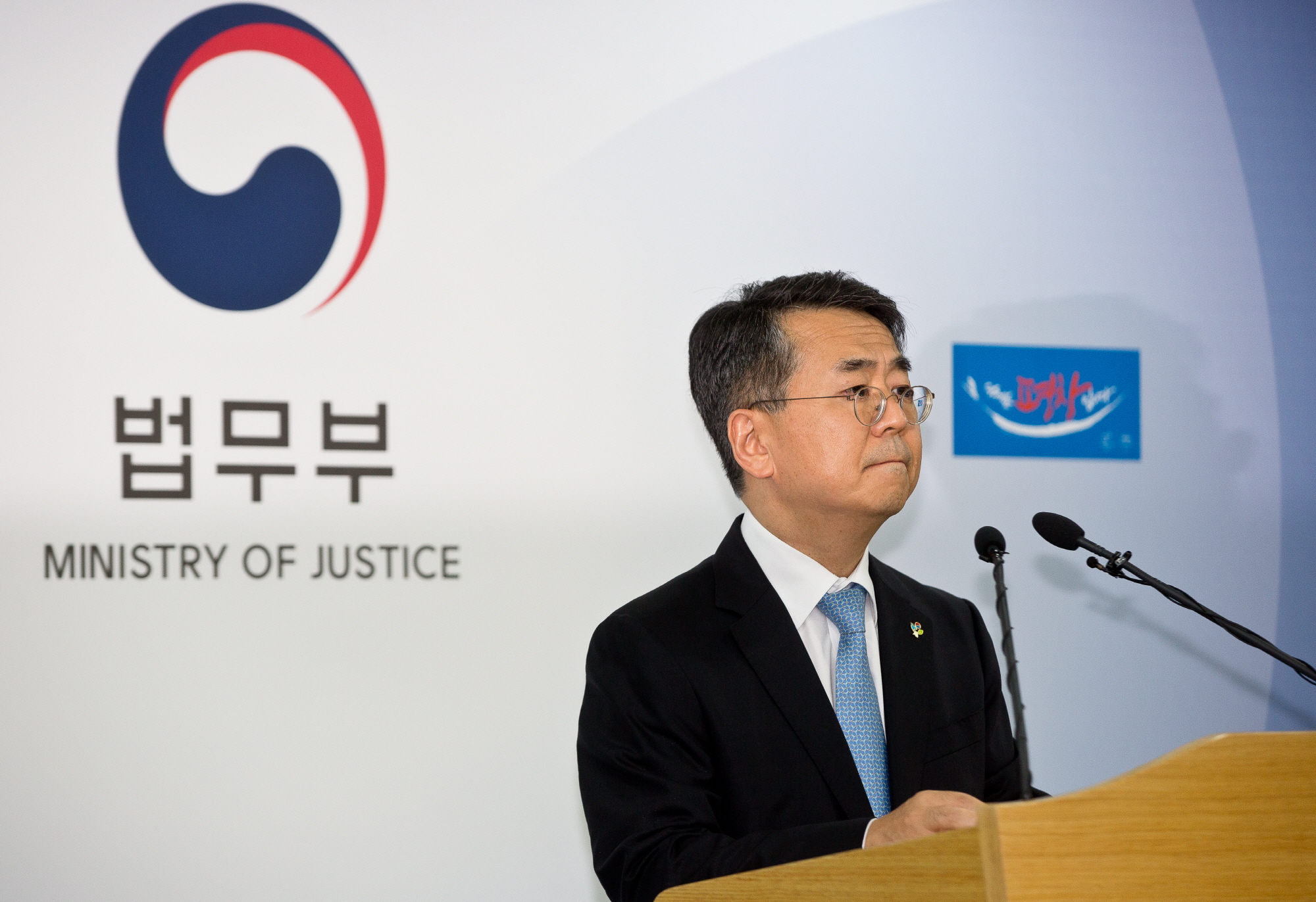 장인종;법무부감찰관;돈봉투브리핑