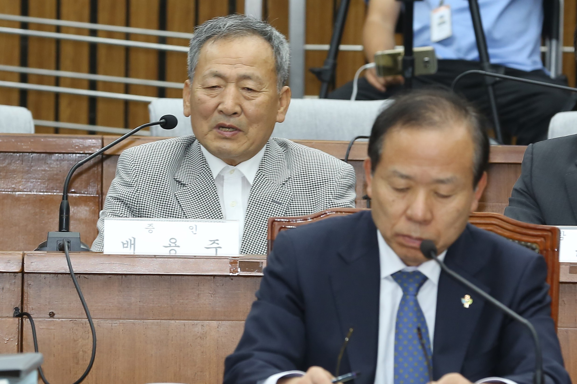 정치;김이수;인사청문회;배용주