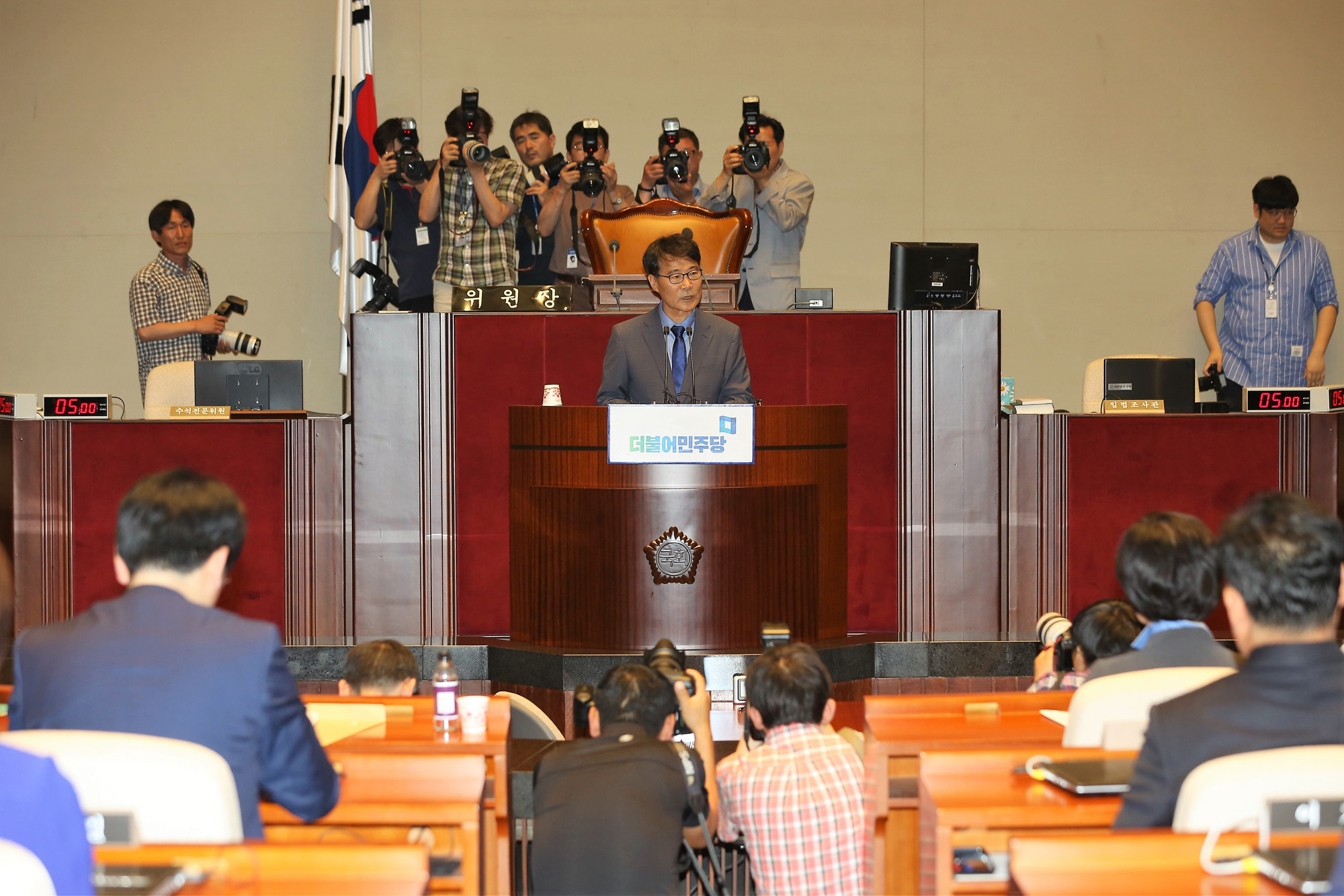 정치;국회;더불어민주당;의원총회;추미애;장하성