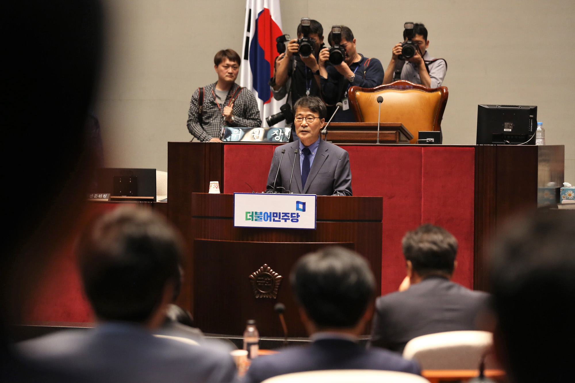 정치;국회;더불어민주당;의원총회;추미애;장하성