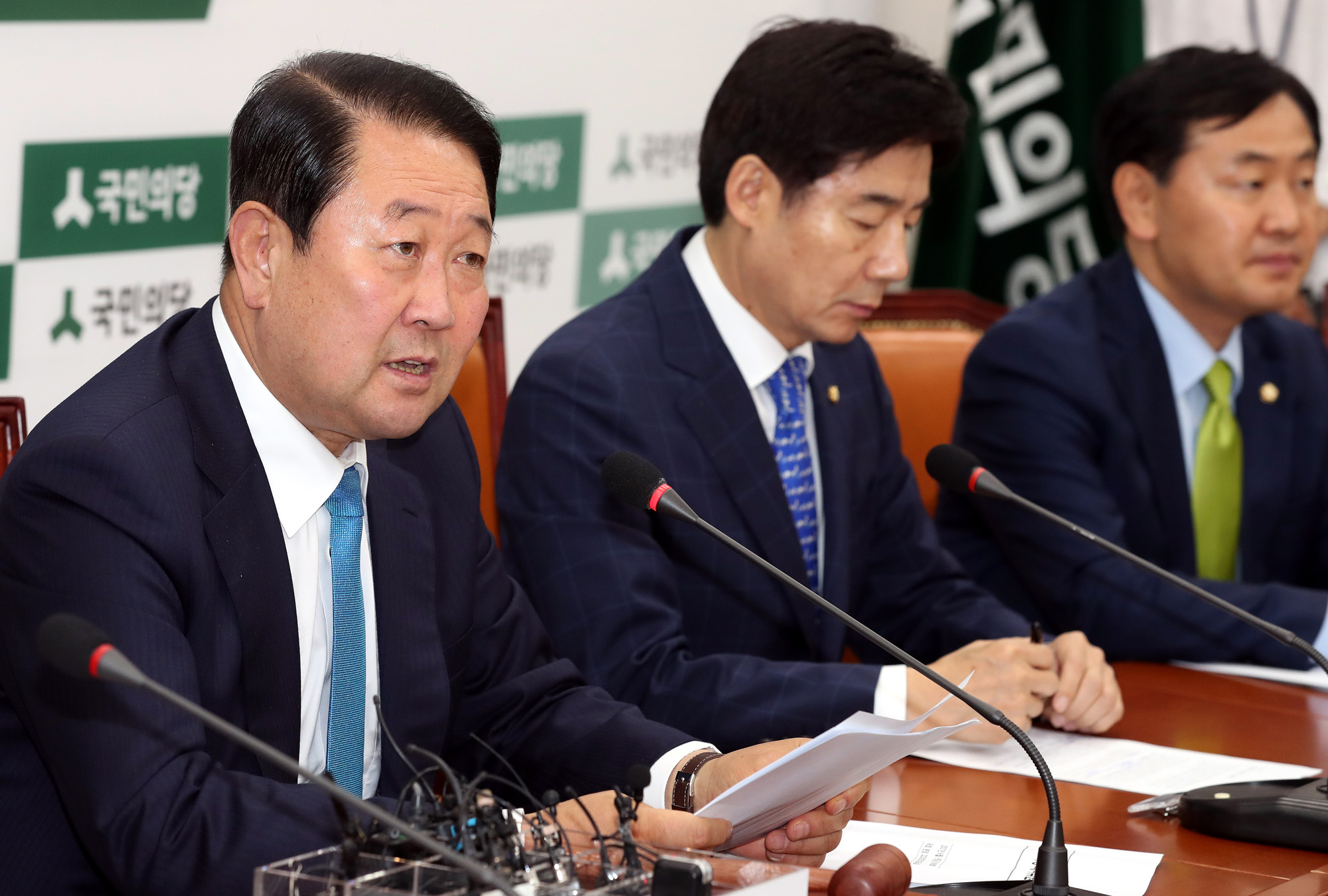 정치;국회;국민의당;박주선