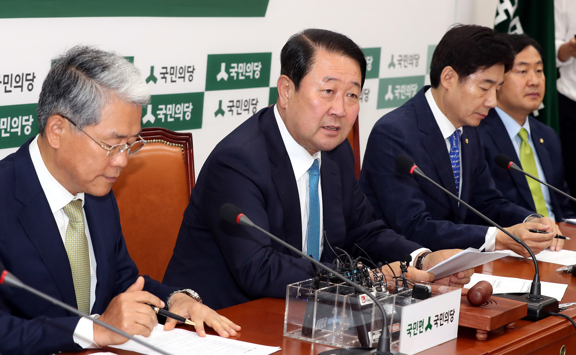 정치;국회;국민의당;박주선