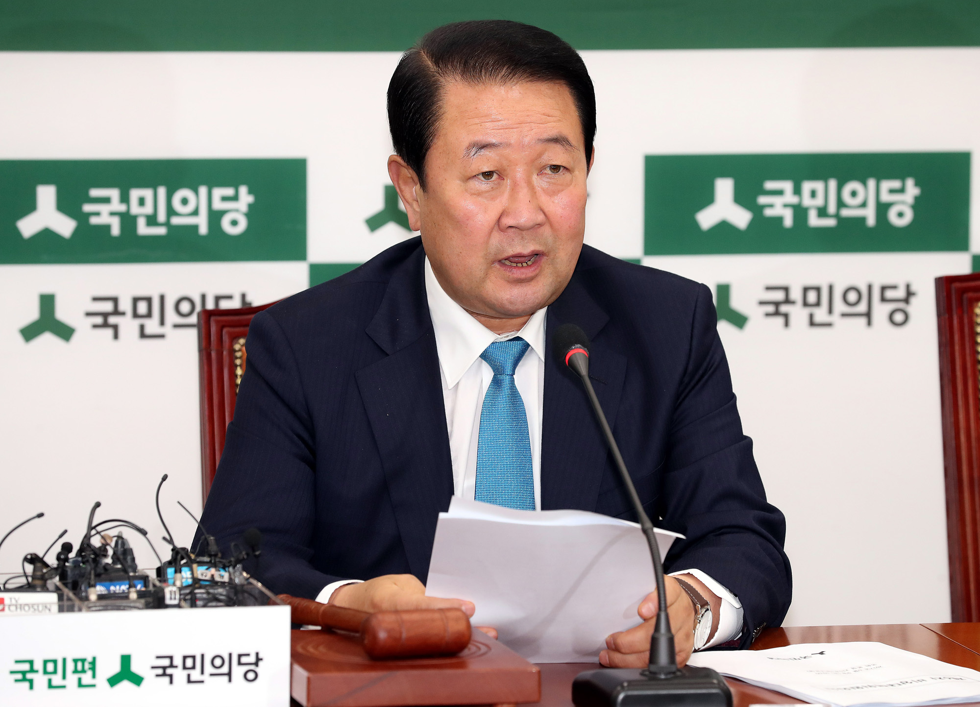 정치;국회;국민의당;박주선