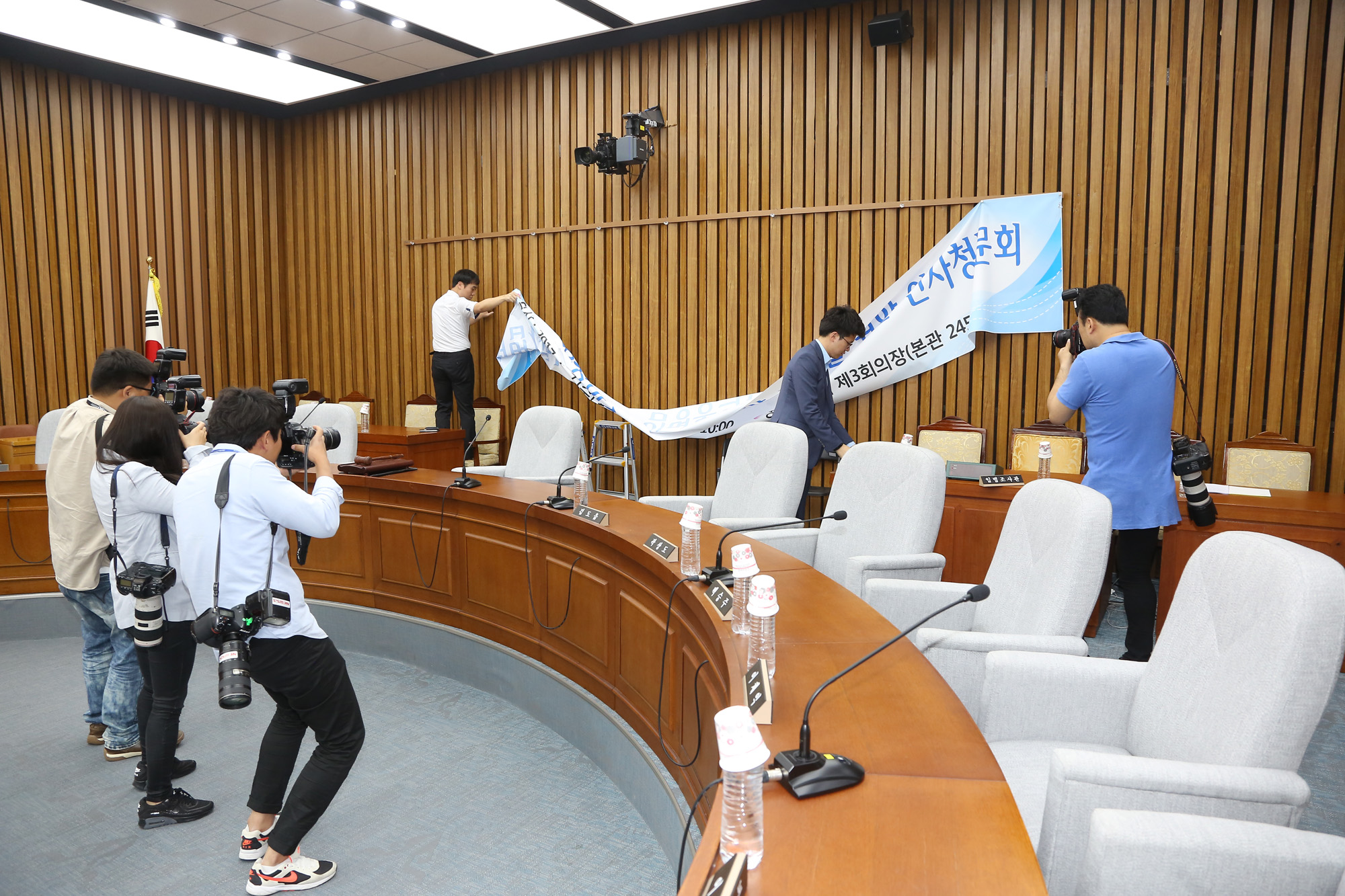 정치;국회;김이수청문보고서