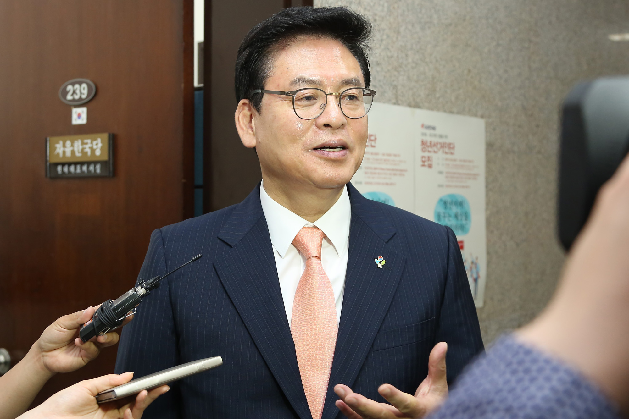 정치;국회;정우택;자유한국당