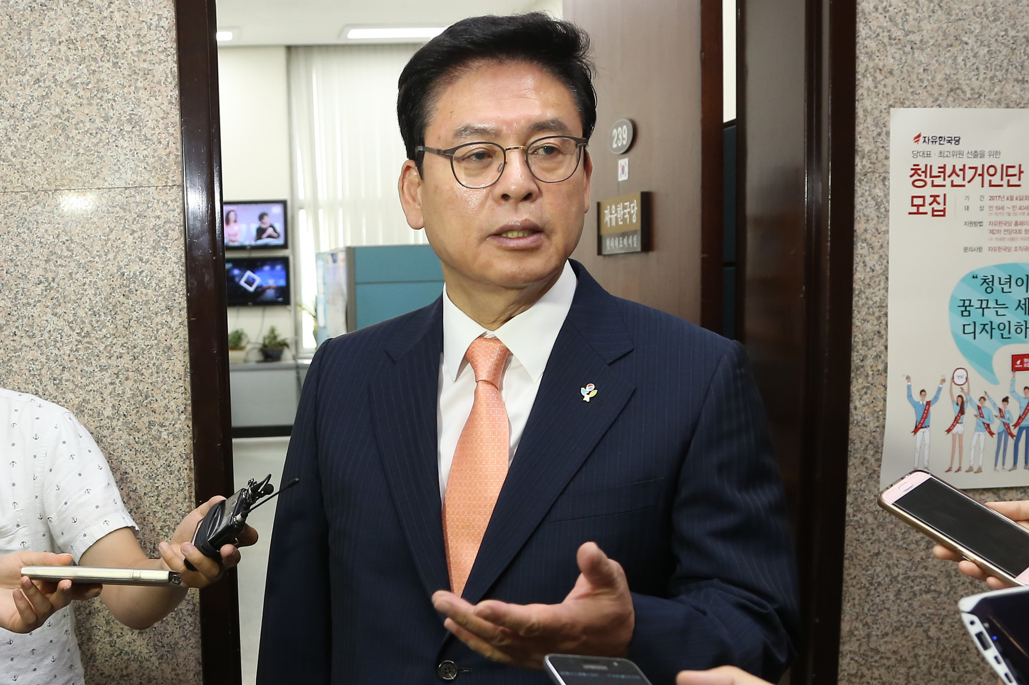 정치;국회;정우택;자유한국당