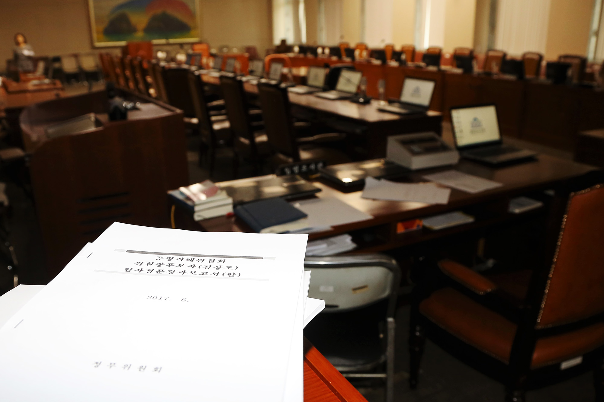 정치;국회;정무위원회;김상조채택