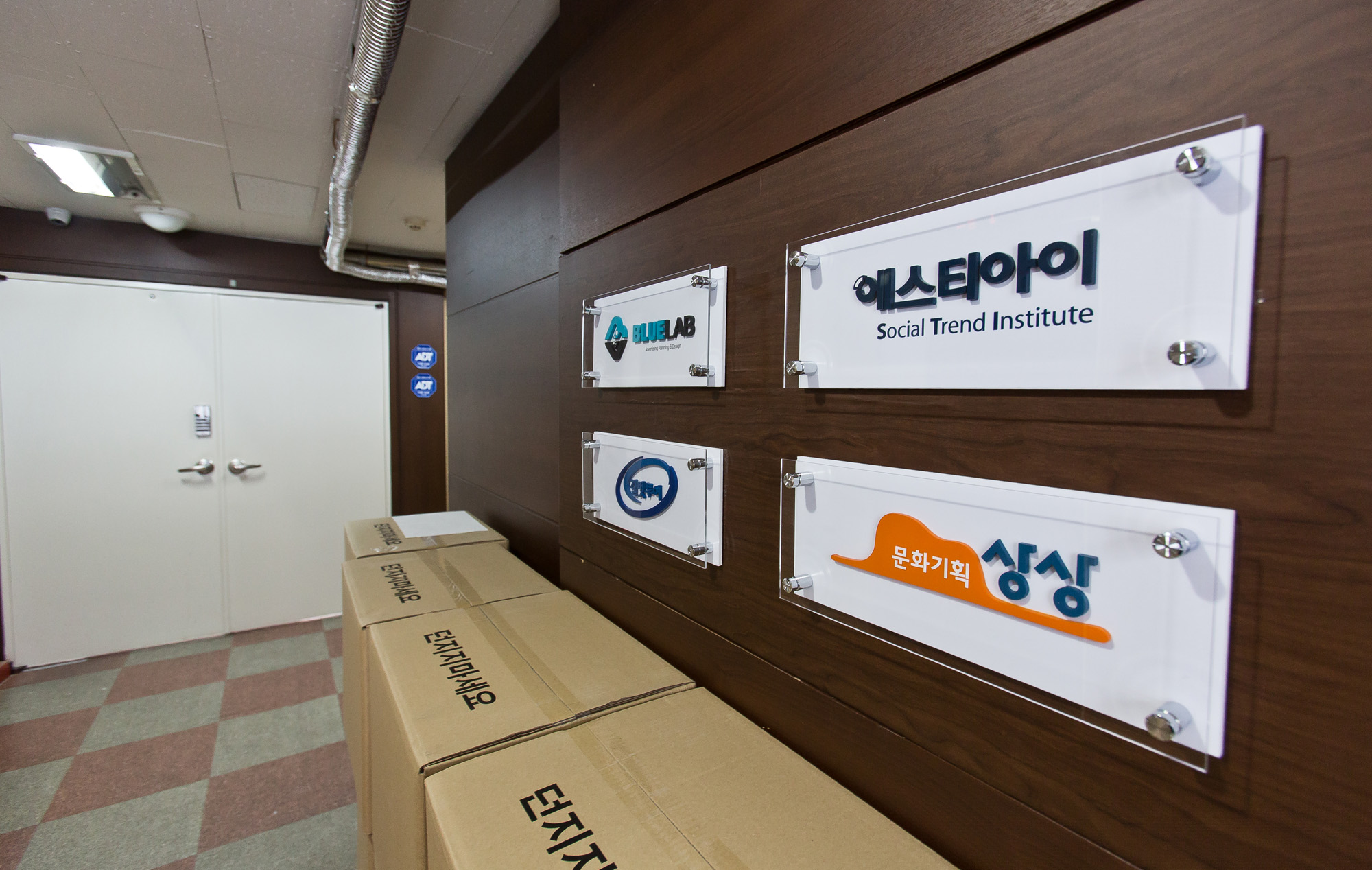 사회/정당/통합진보당/통진당/이석기/사회동향