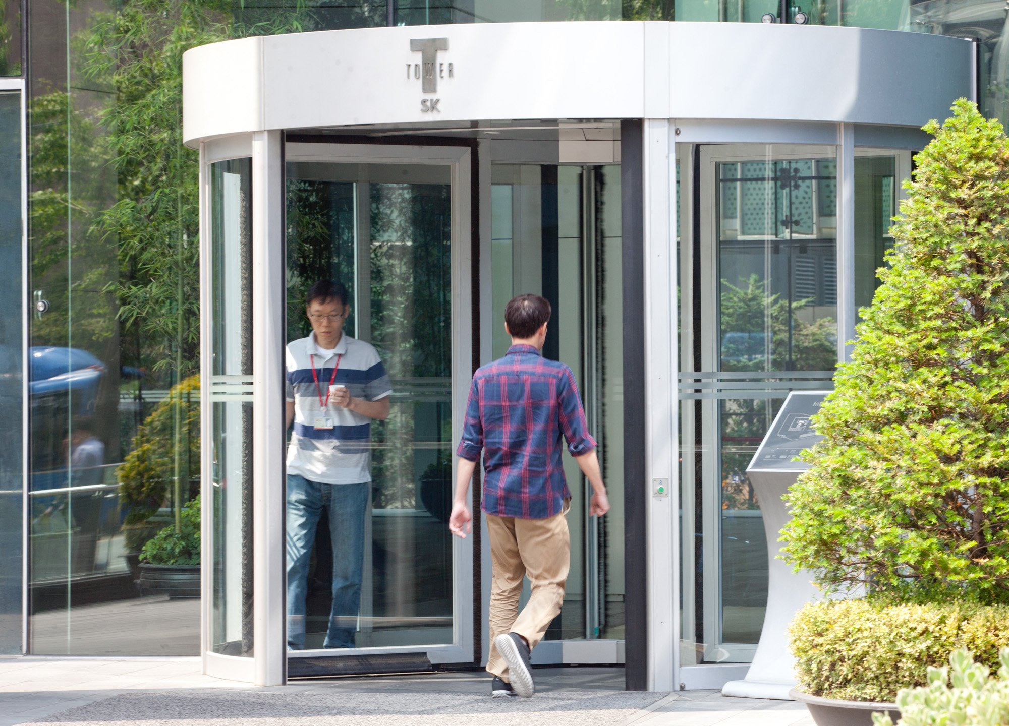 SK;SK텔레콤;본사;SK빌딩