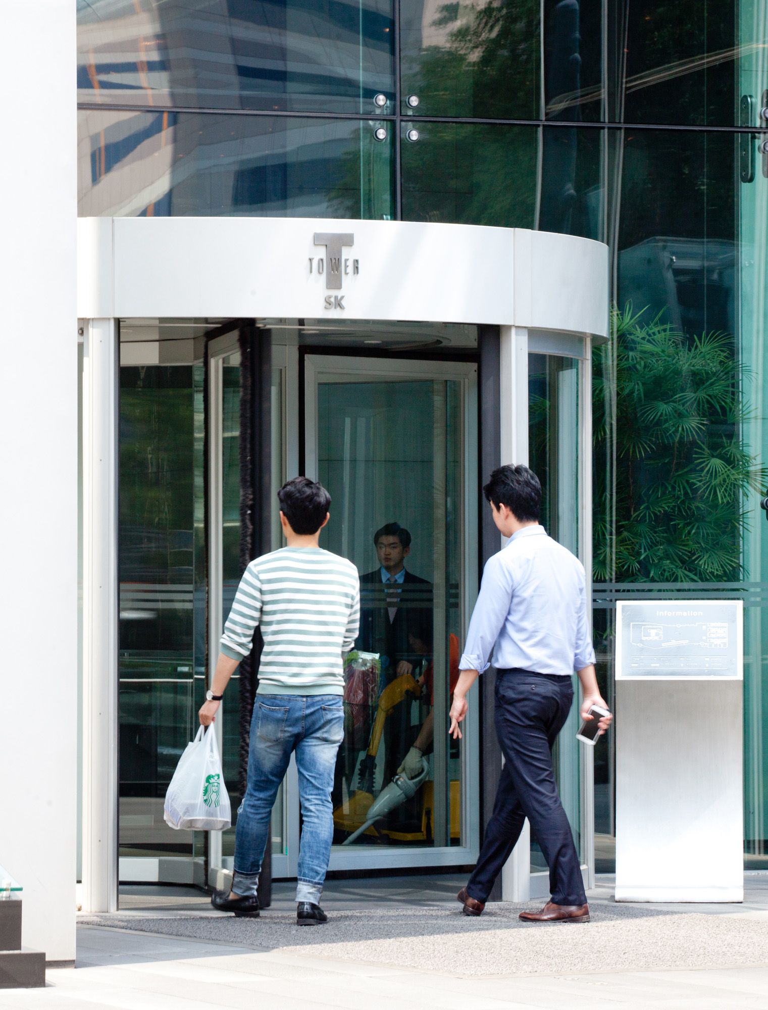 SK;SK텔레콤;본사;SK빌딩