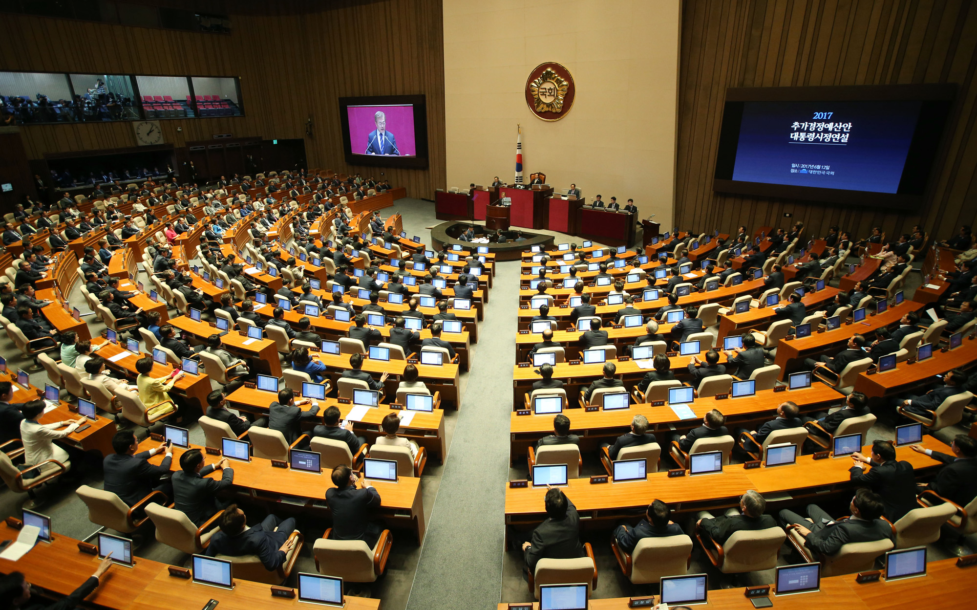 정치;국회;시정연설;대통령;문재인