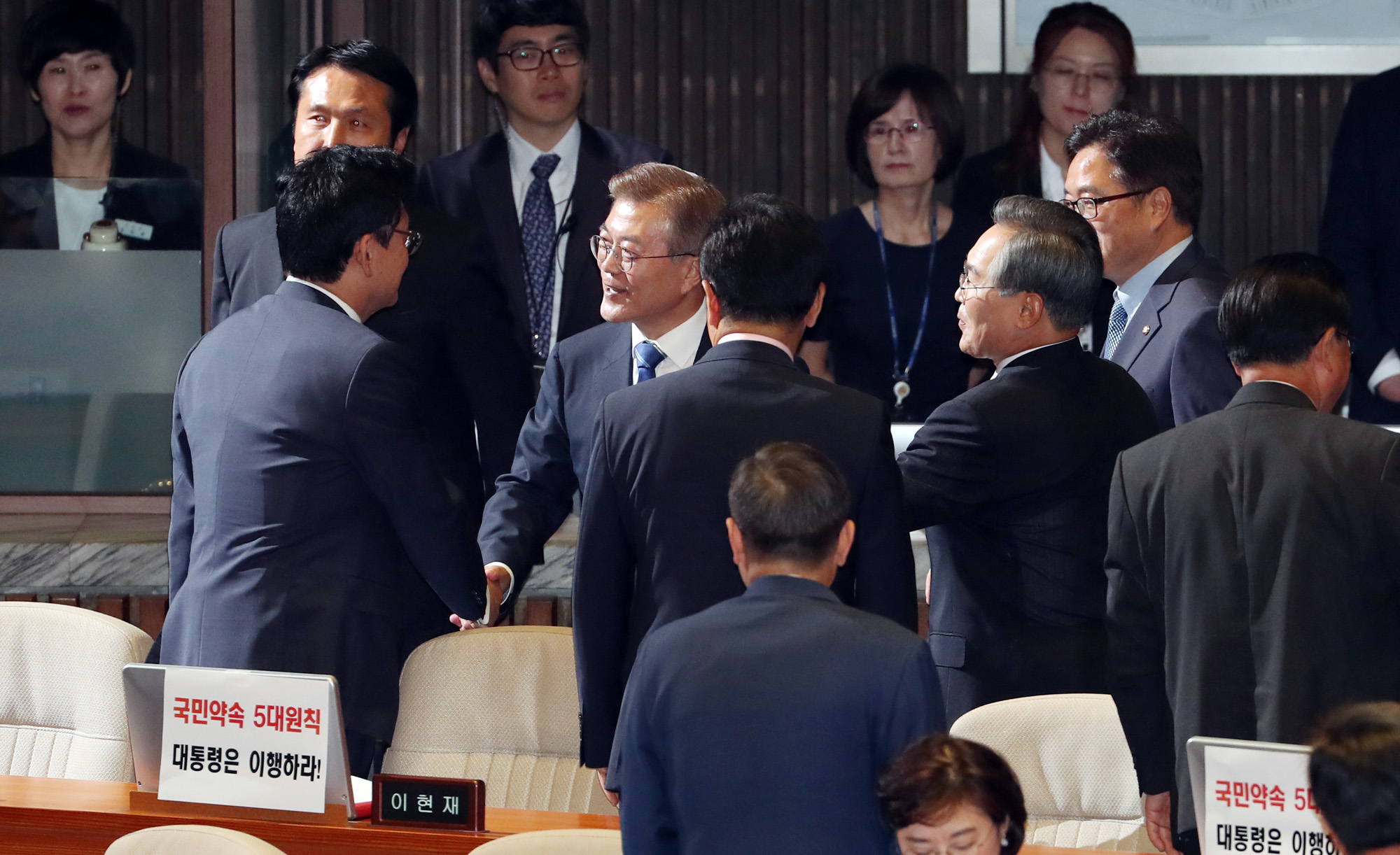 정치;국회;시정연설;대통령;문재인