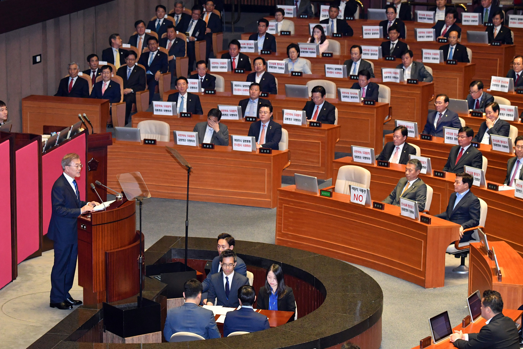 정치;국회시정연설;대통령;문재인