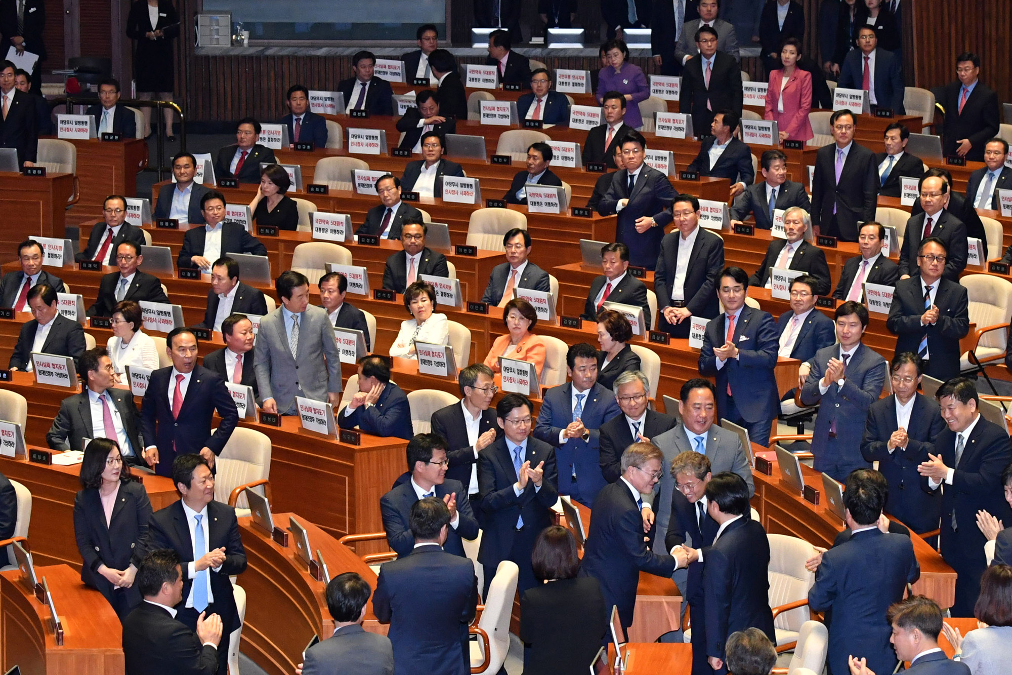 정치;국회시정연설;대통령;문재인