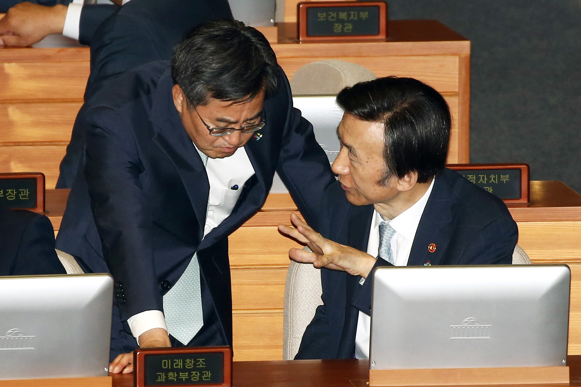 정치;정당;시정연설;대통령;문재인