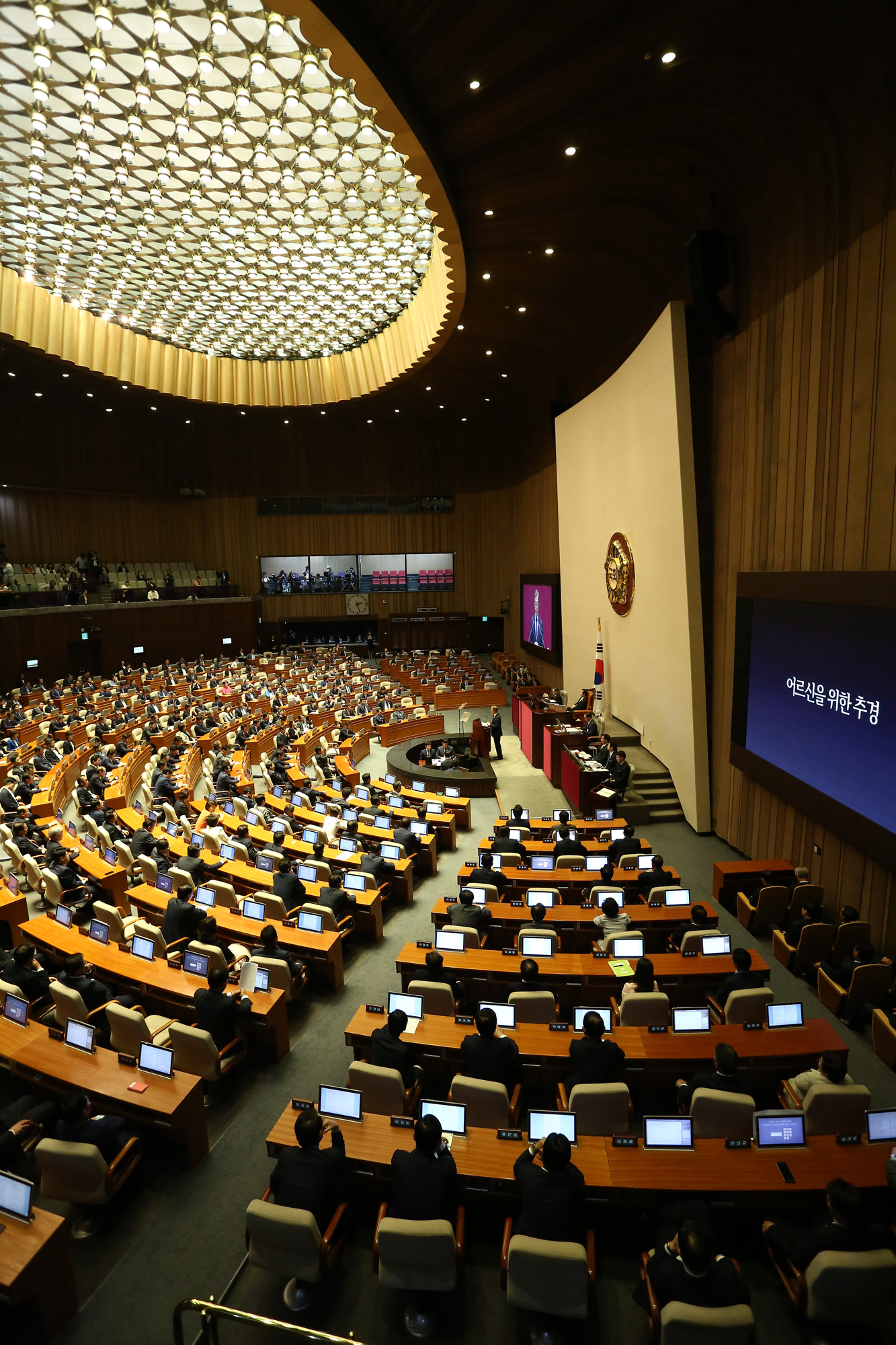 정치;정당;시정연설;대통령;문재인